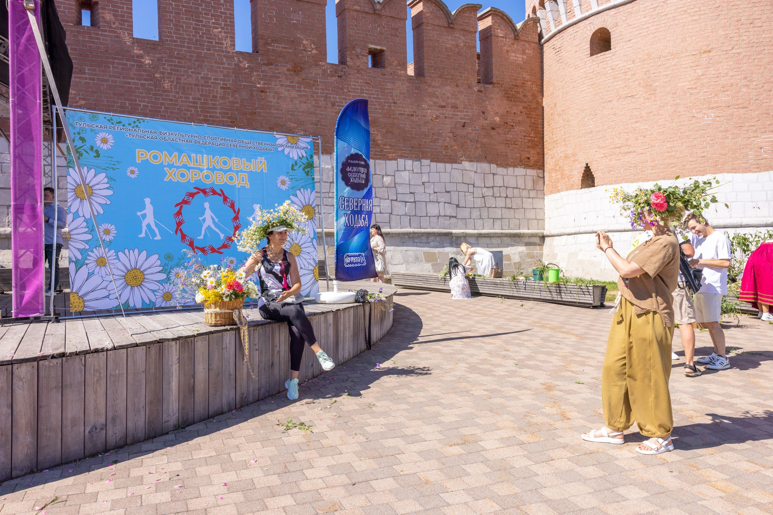 Фестиваль «Ромашковый хоровод». Северная ходьба. Фотограф в Туле Крупский АнДРей. Фотостудия «КАДР71» в Туле