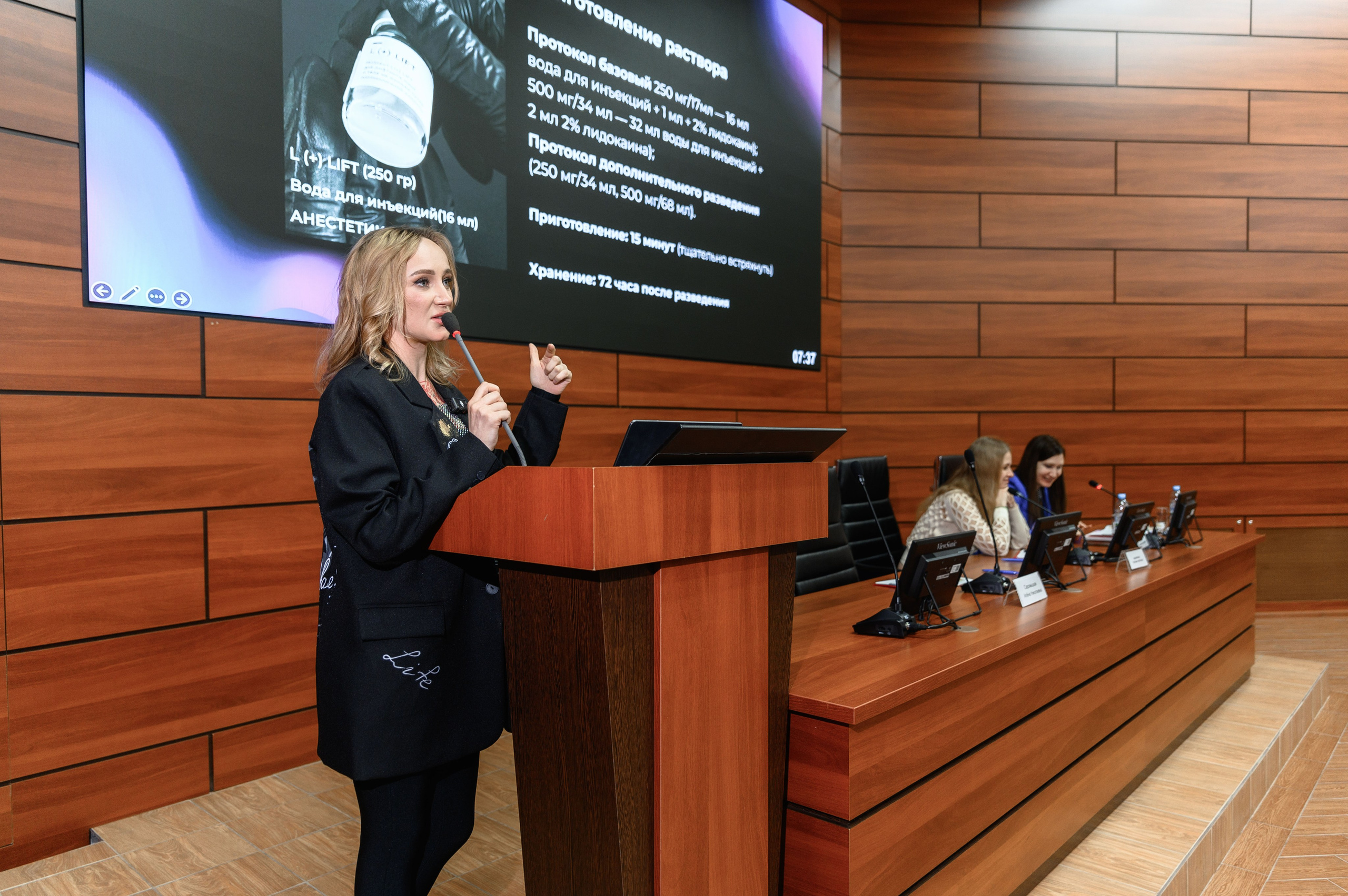 СПИКЕРЫ. PRO-AGELESS