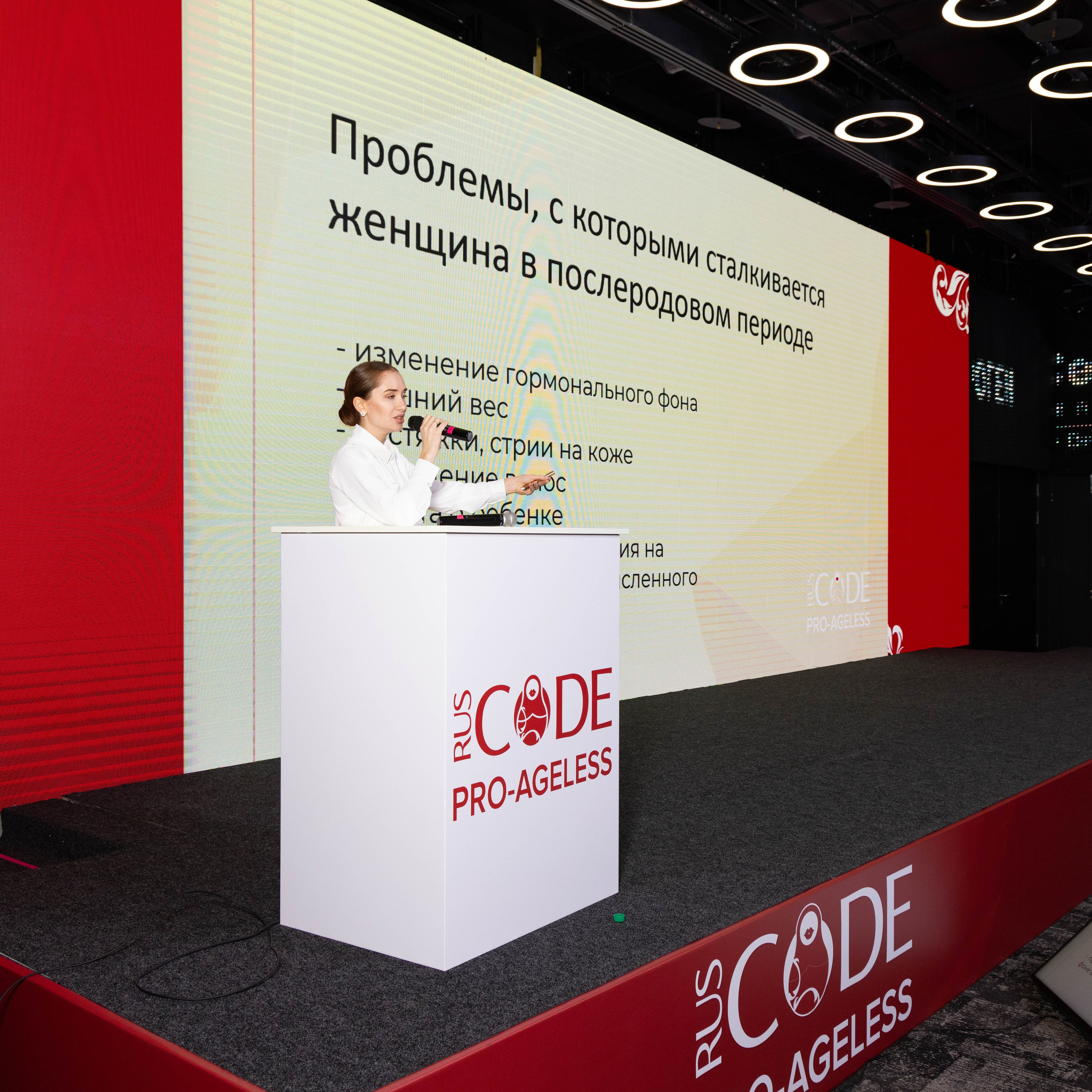 СПИКЕРЫ. PRO-AGELESS