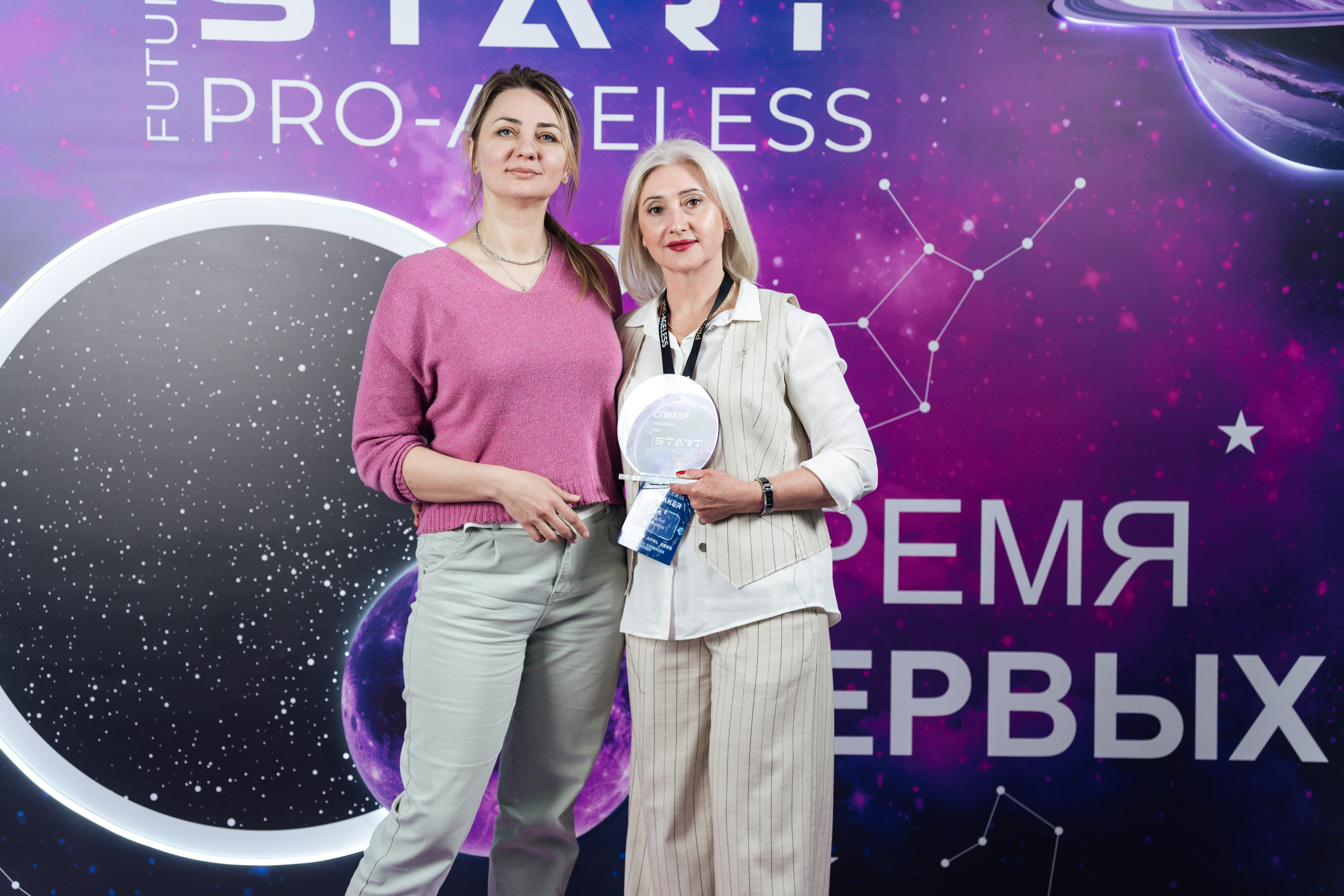 Фотозона. PRO-AGELESS