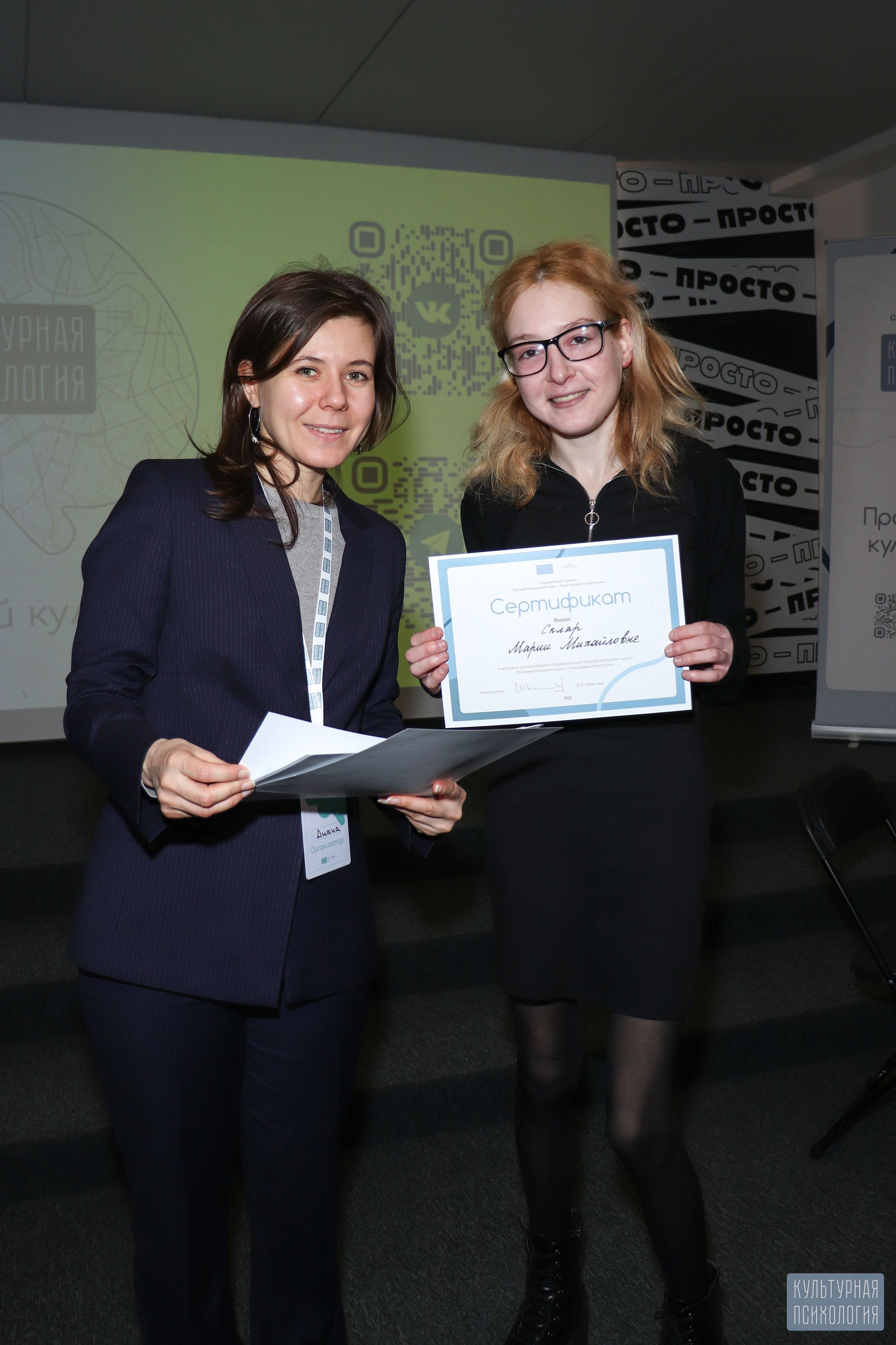 Культурная Психология (Просто на Большом, 28 февраля 2025). Ивентный фотограф в Санкт-Петербурге Олег Комков