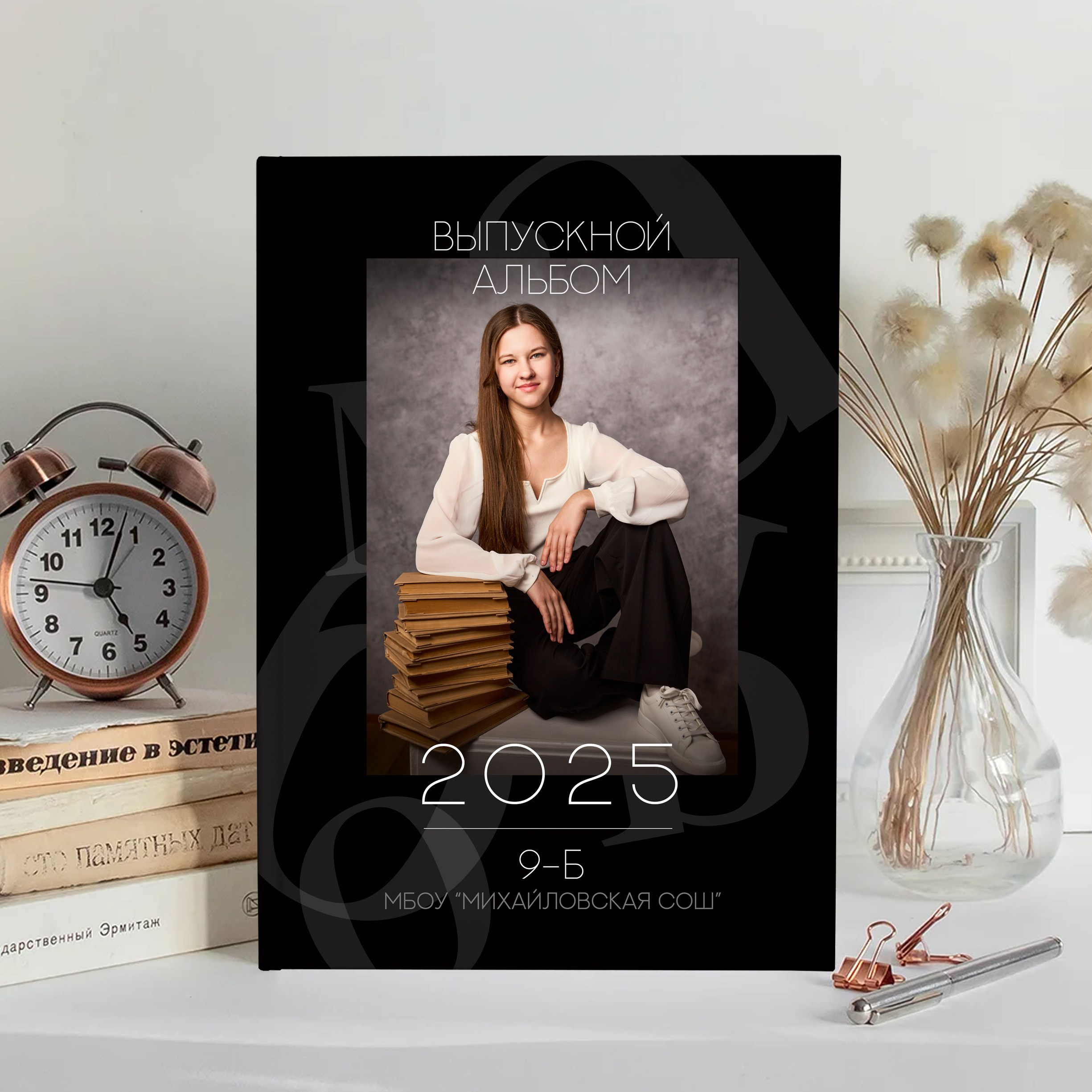 💚 СТАРШИЕ КЛАССЫ. Выпускные альбомы в Бугуруслане, Похвистнево, Абдулино
