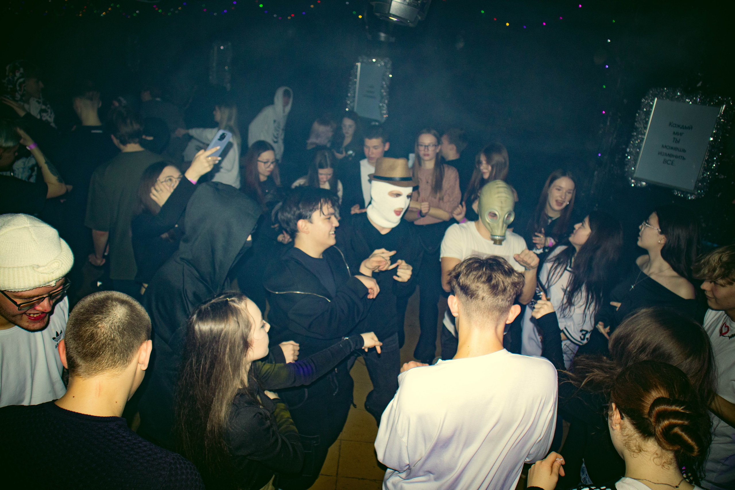 MOSHPIT. Фотограф и видеограф в Бугульме Аня Трутнева