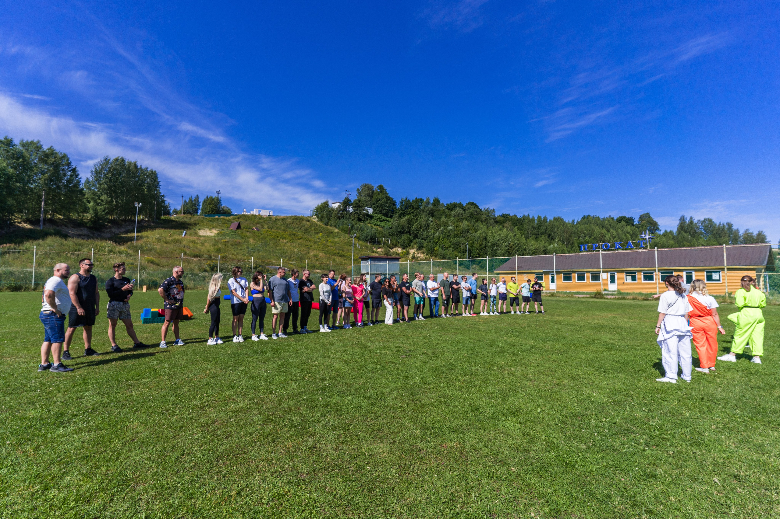 Тимбилдинг