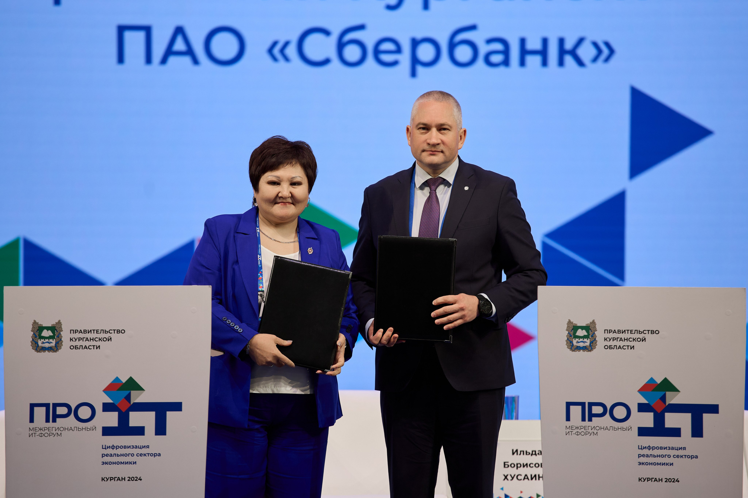 IT- Форум. Фотограф и видеограф в Кургане Леонид Корнильев