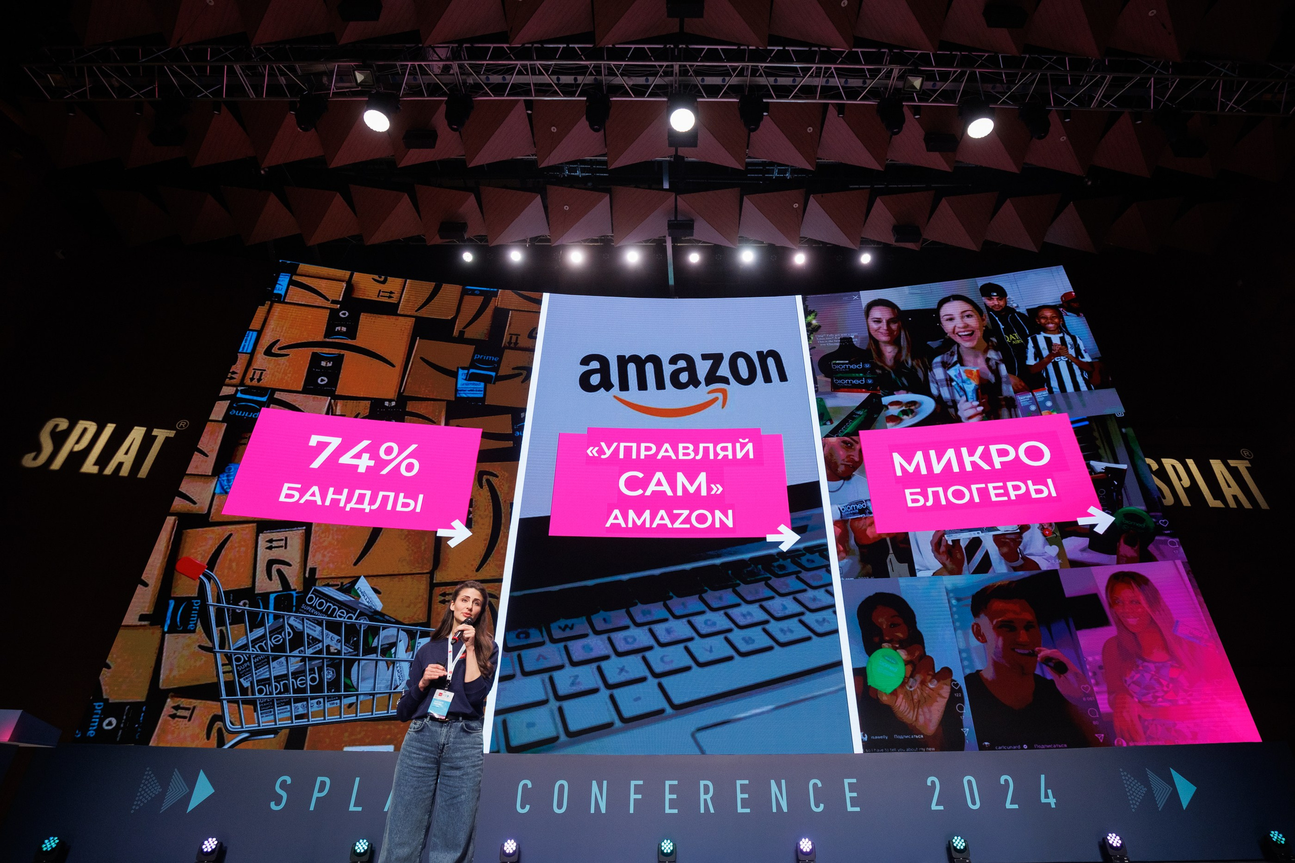 SPLAT Conf Mar'24. Свадебный, портретный и репортажный фотограф Дмитрий Карпов