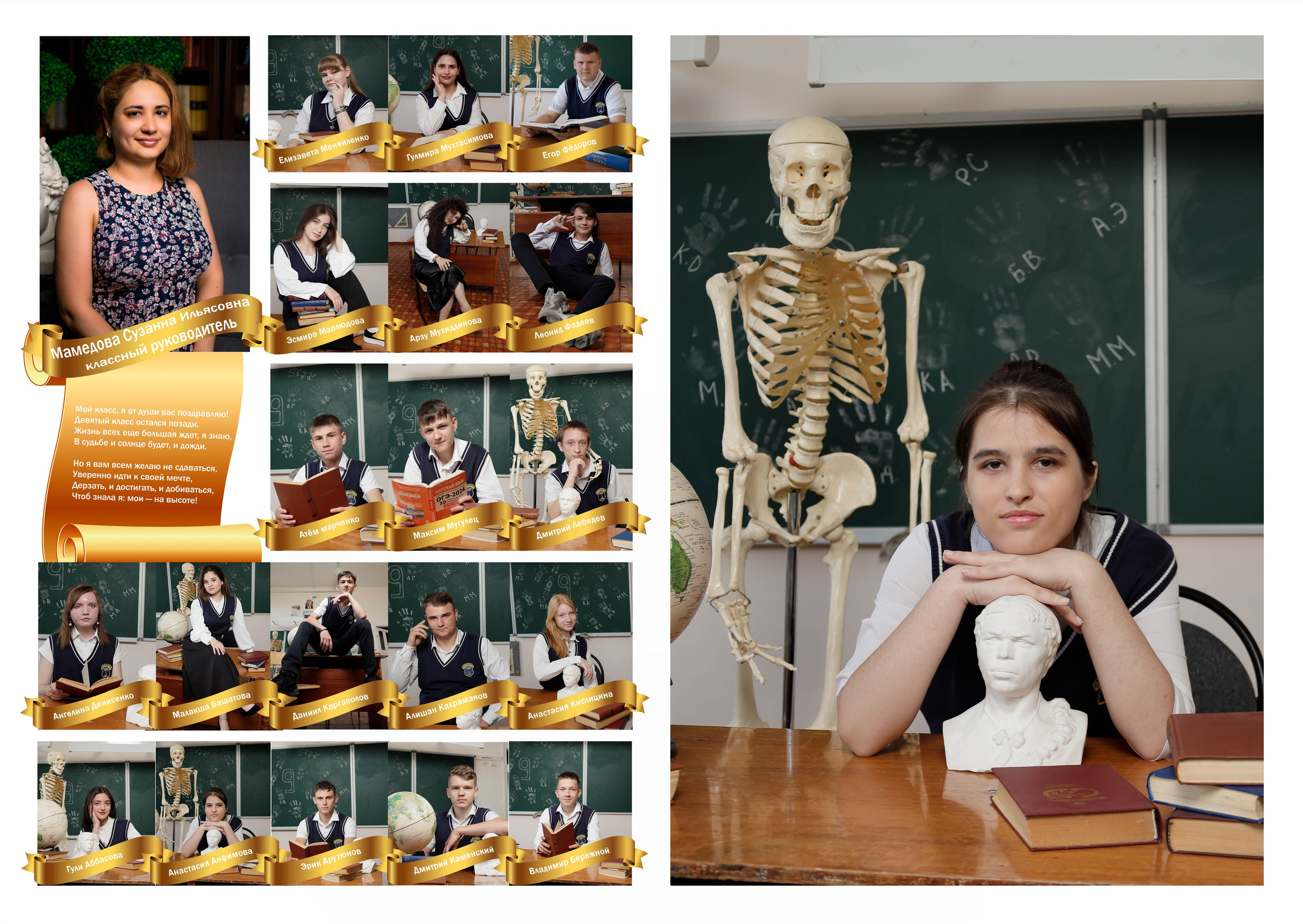 9 клас. Свадебный фотограф ростовская область