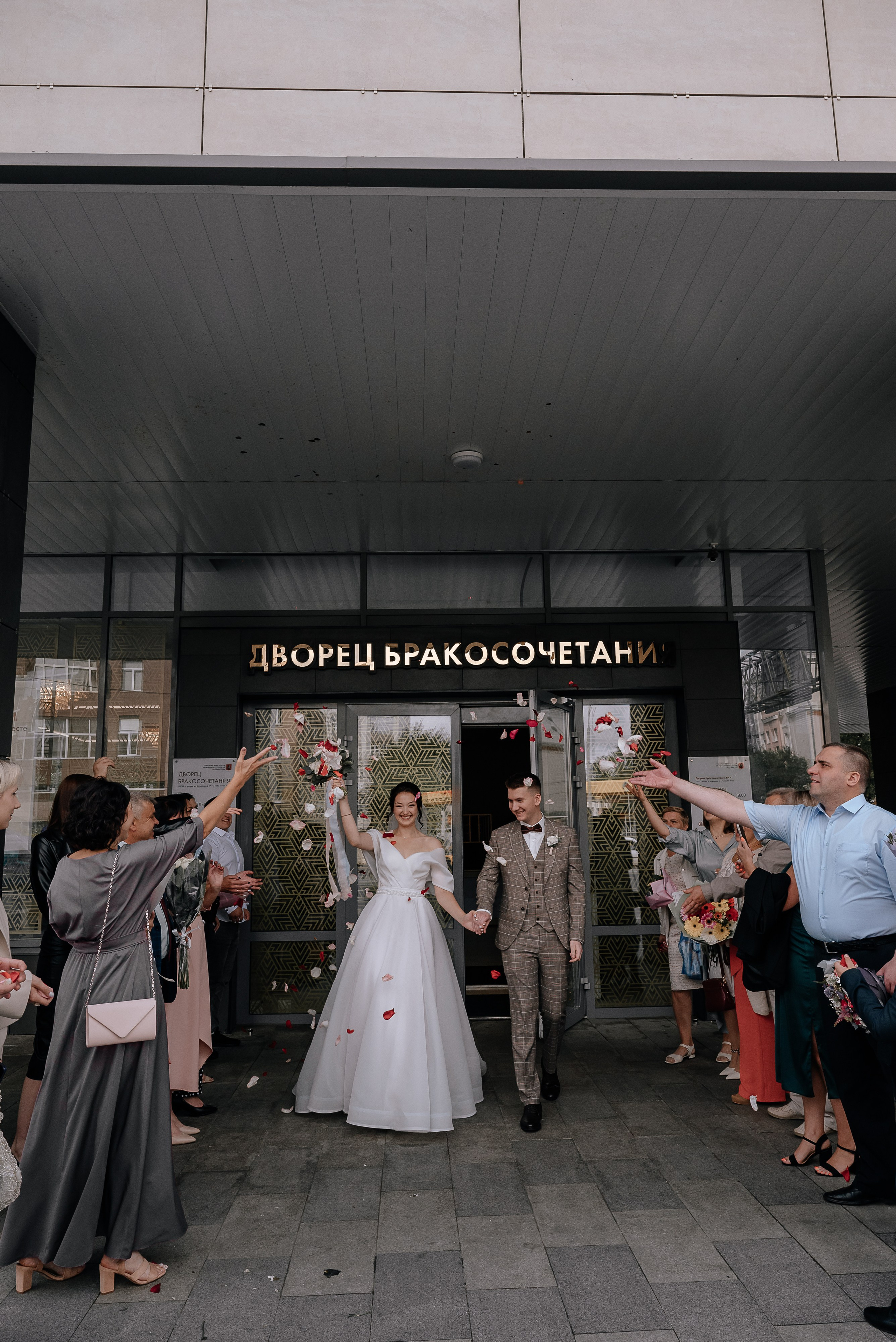 Дворец бракосочетания №4, Савеловский ЗАГС