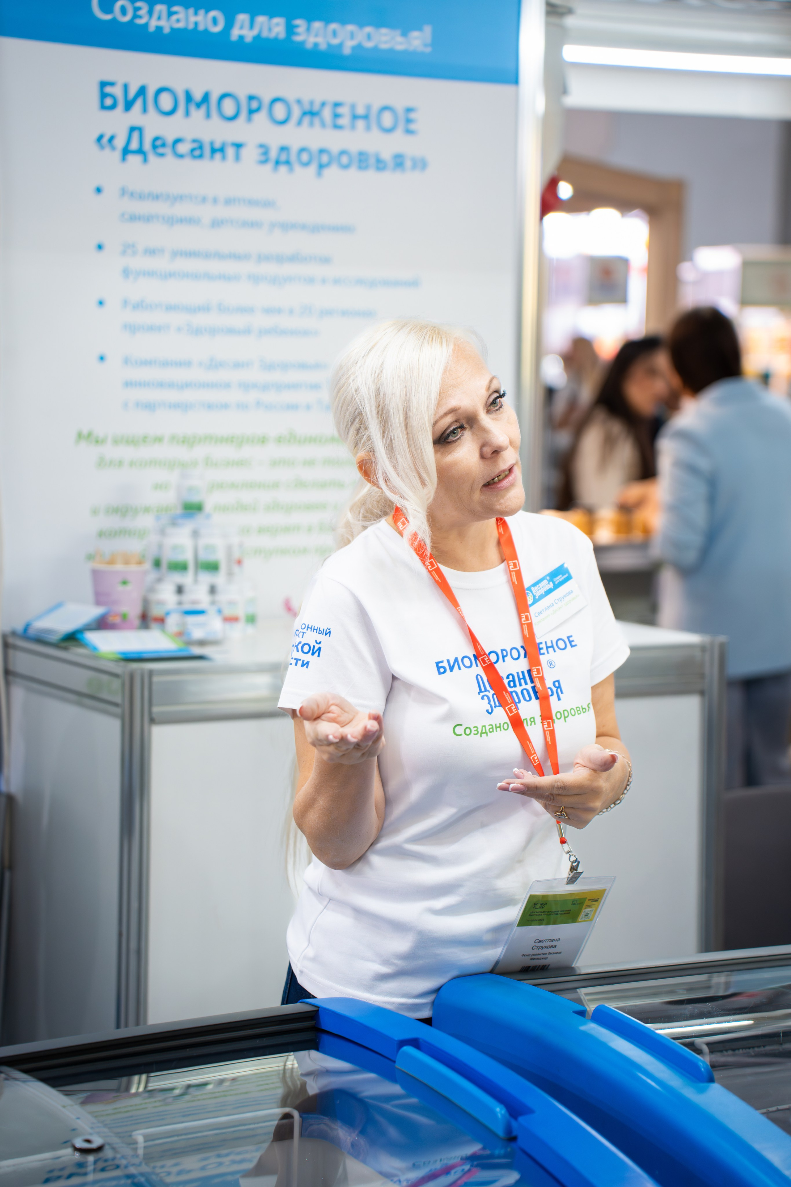 World Food 2024 Фото. Портретный фотограф в Москве — Вадим Галанин