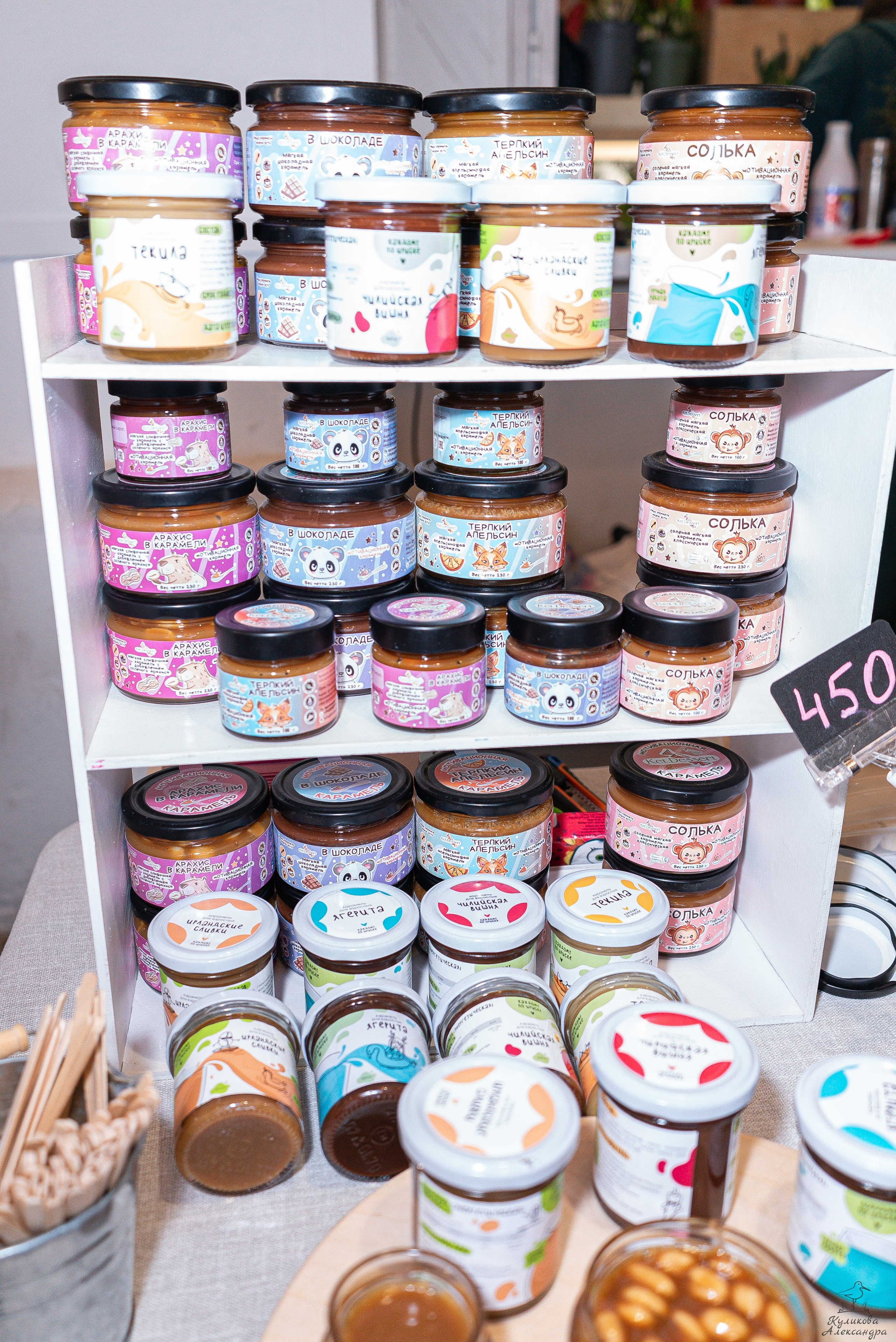 Гроубокс Артплей апрель. Александра Куликова фотограф, Москва