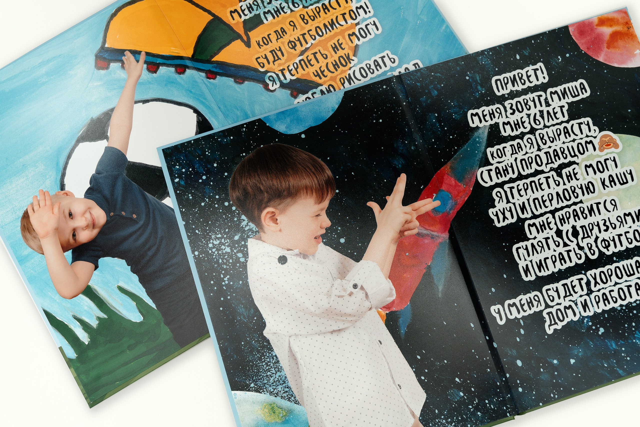 Альбомы в детском саду. Детские выпускные альбомы в Красноярске