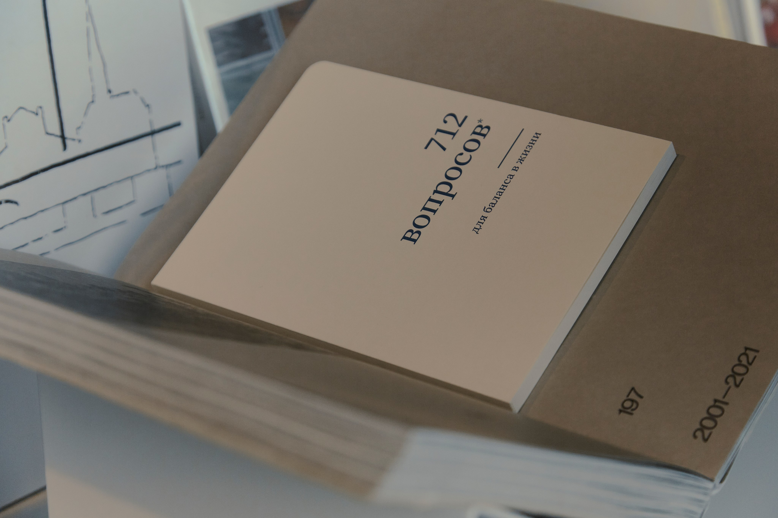 712 PAPERS. Egor Plakhotin Photography