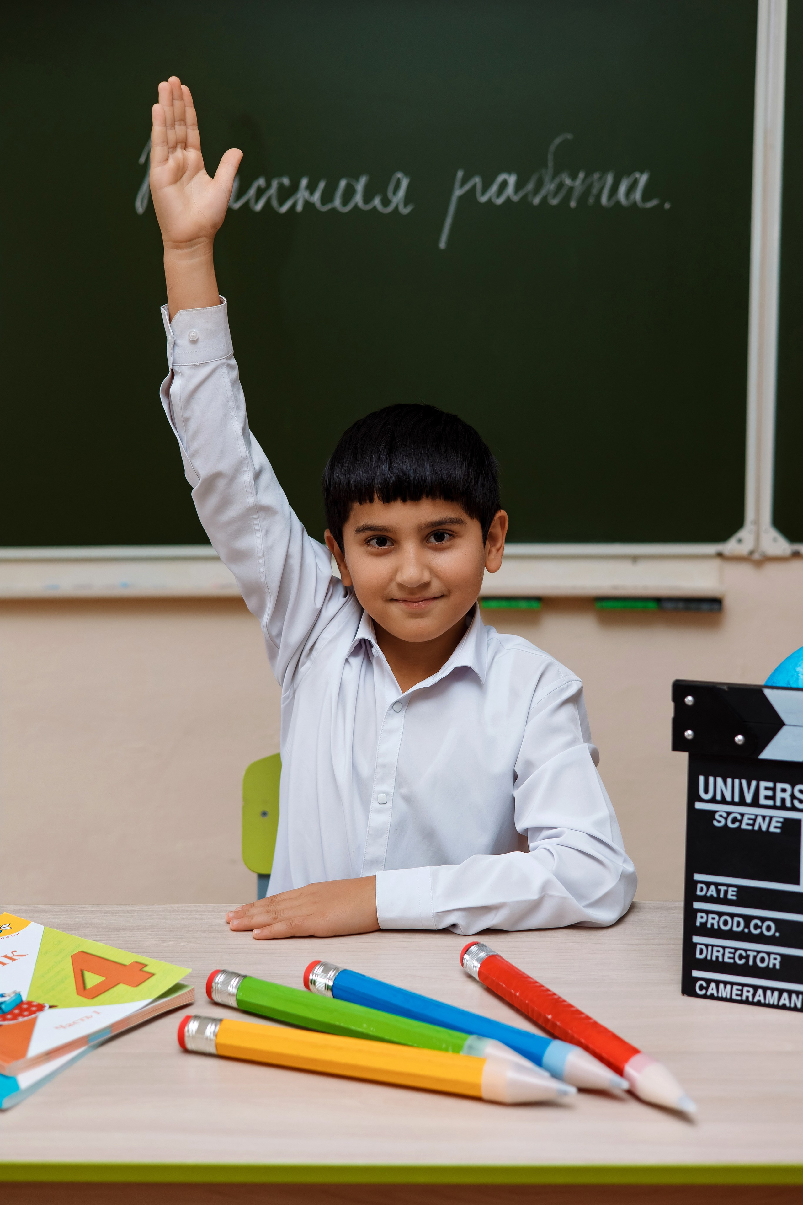 11 школа 4 класс. Фотограф Любовь Корниенко, Примоский край