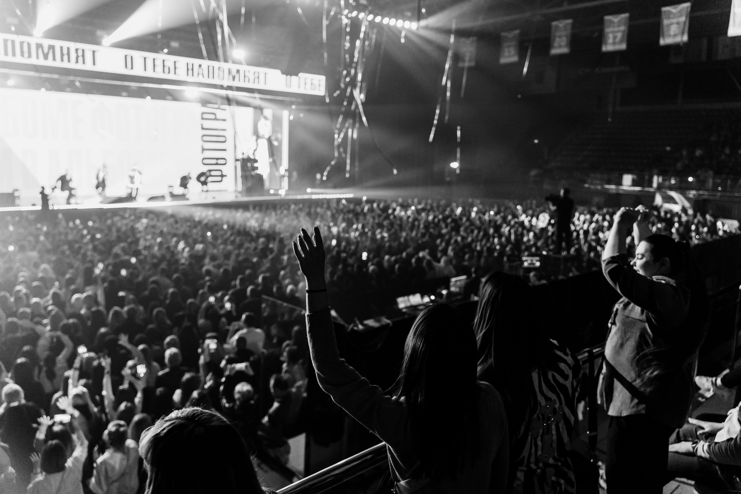 Концерт группы «РУКИ ВВЕРХ» ДС «Олимпийский». Фотограф Ершова Светлана