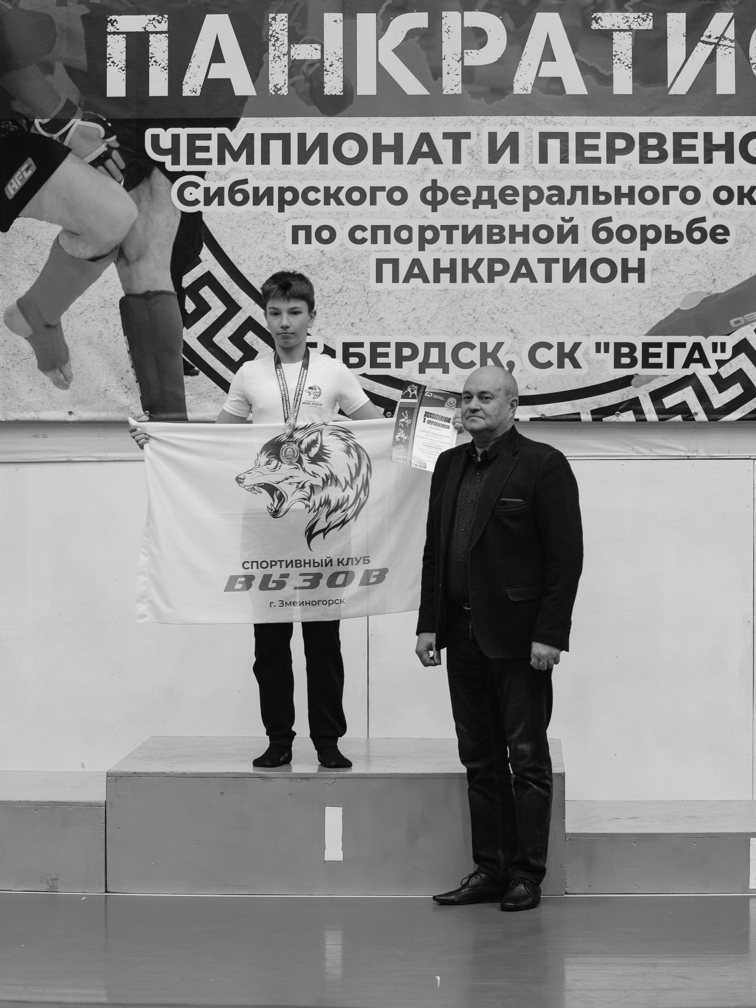 ПАНКРАТИОН | Чемпионат и первенство СФО | март `24. Портретный фотограф в Москве Дарья Цезария