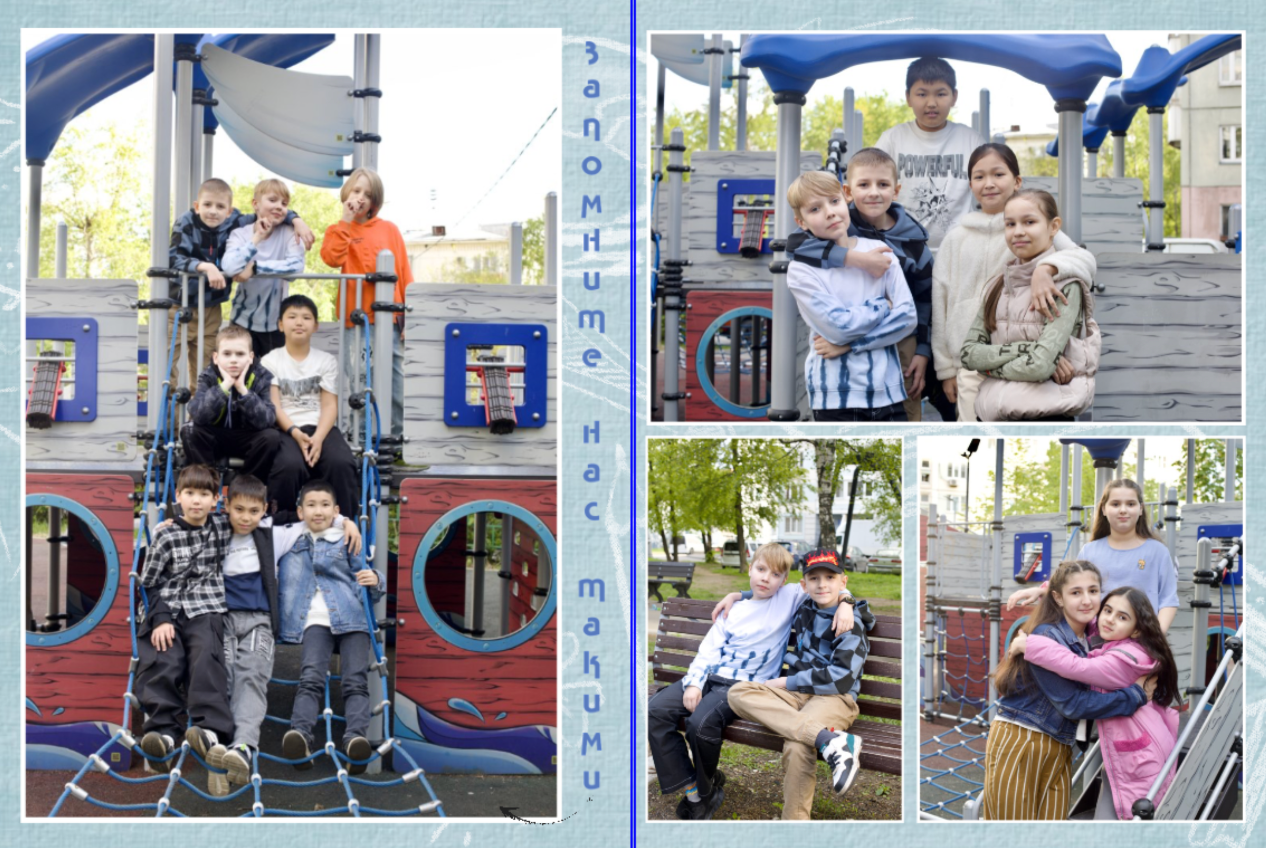 Альбом для УЧИТЕЛЯ. Школьные выпускные альбомы в Москве Марина Николаева