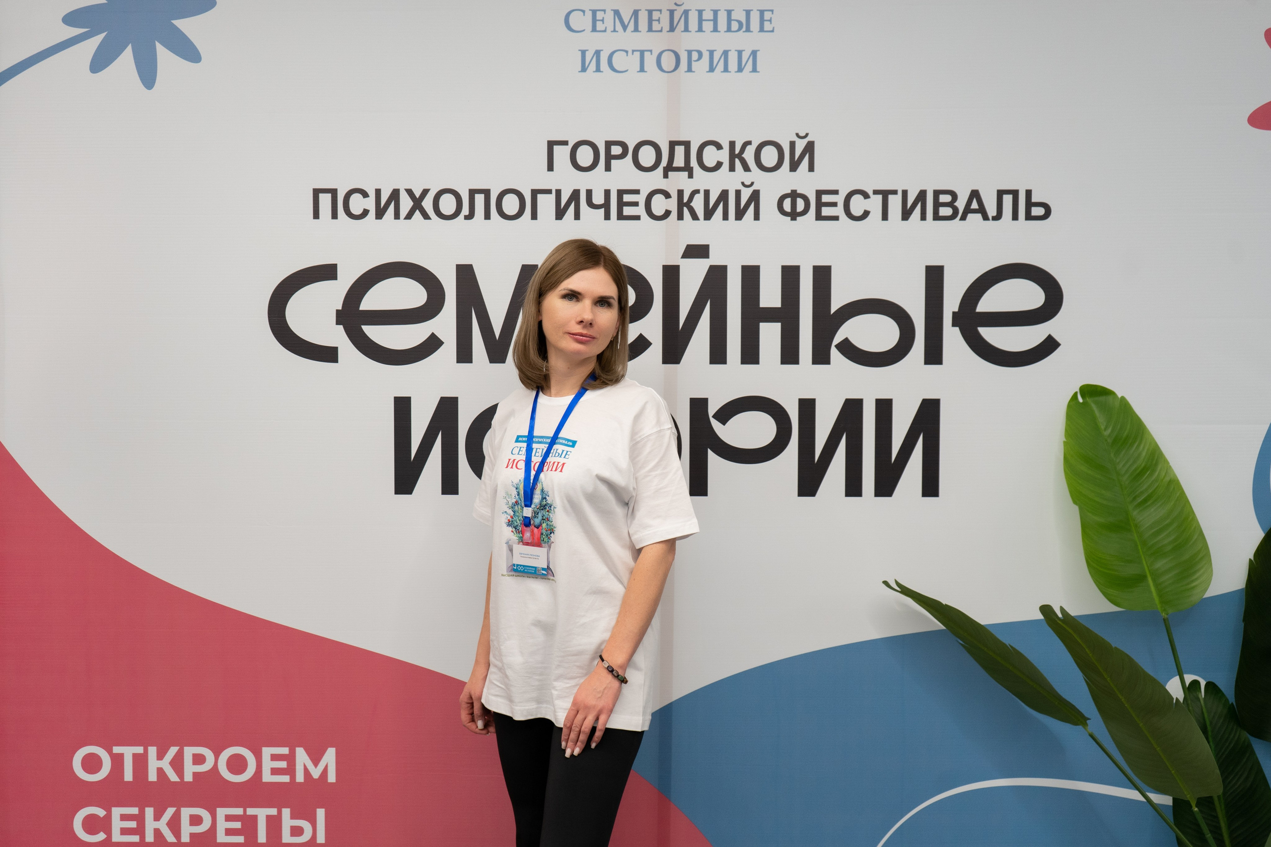 Репортажная съемка. Фотограф в Иркутске и Ангарске Татьяна Гаранина