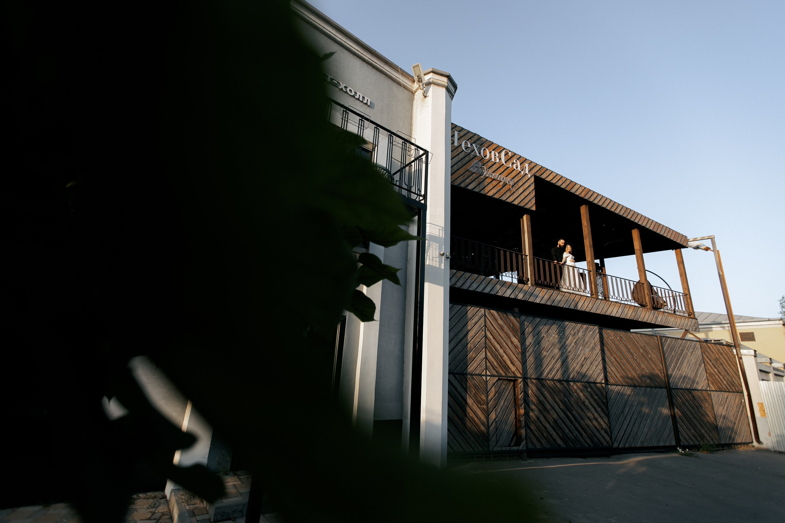 Денис и Александра. Фотограф Таганрог Любимая Надя