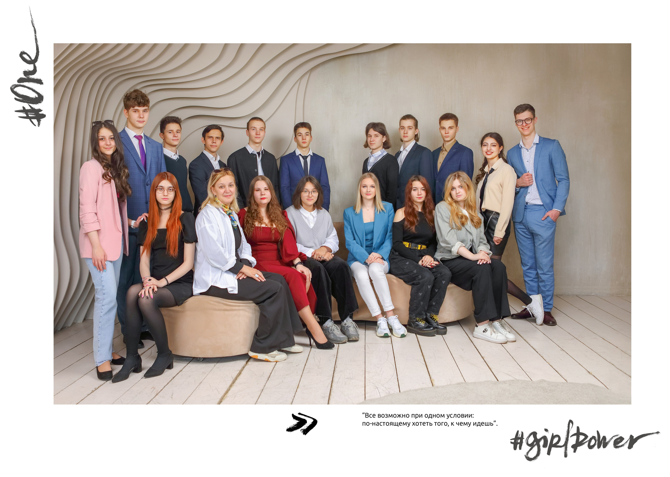 Общая фотография. Школьный фотограф и фотограф в детском саду