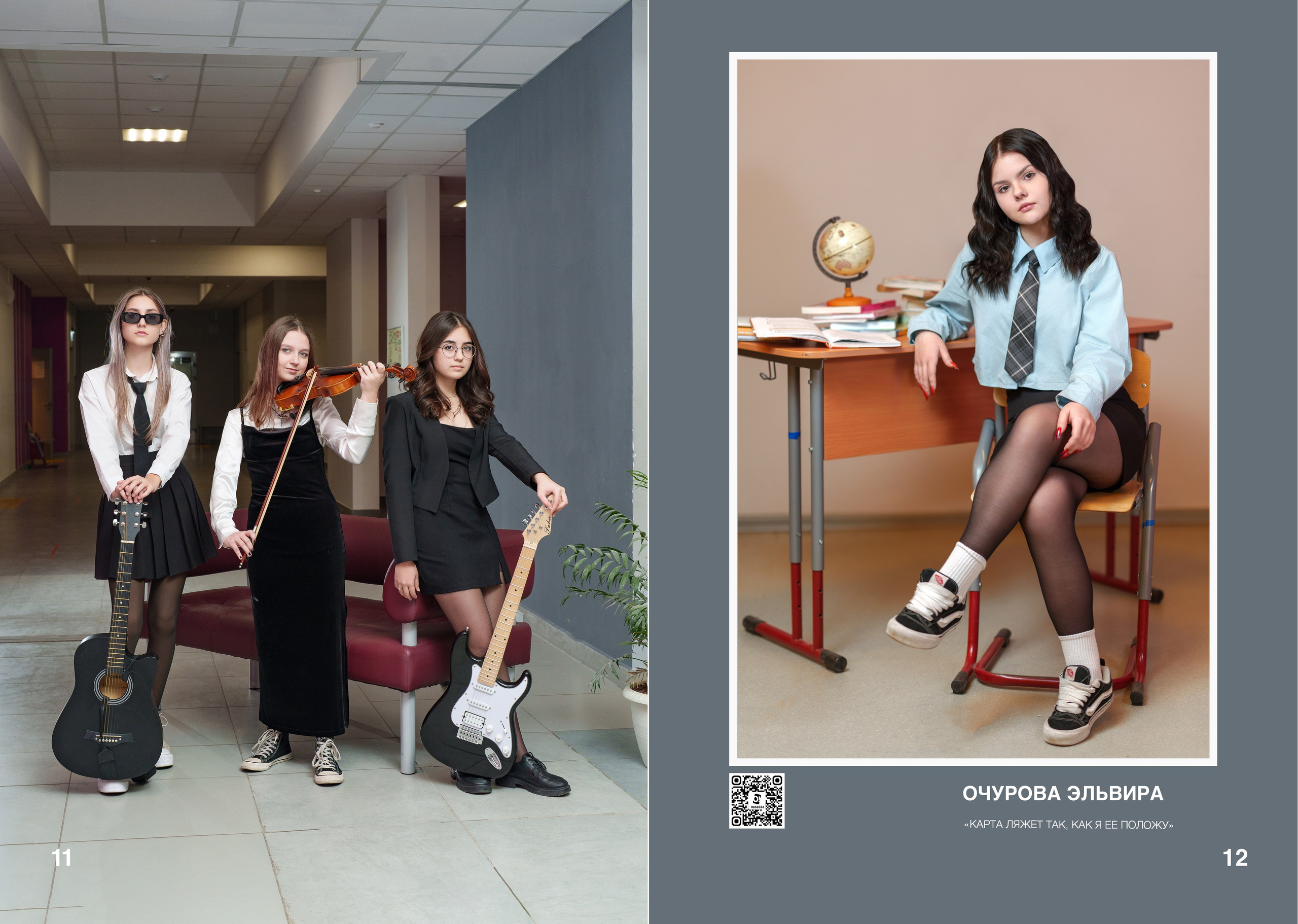 9 Класс Большой альбом (оживающее фото учителя, интервью детей и групповое фото). Школьный фотограф и фотограф в детском саду