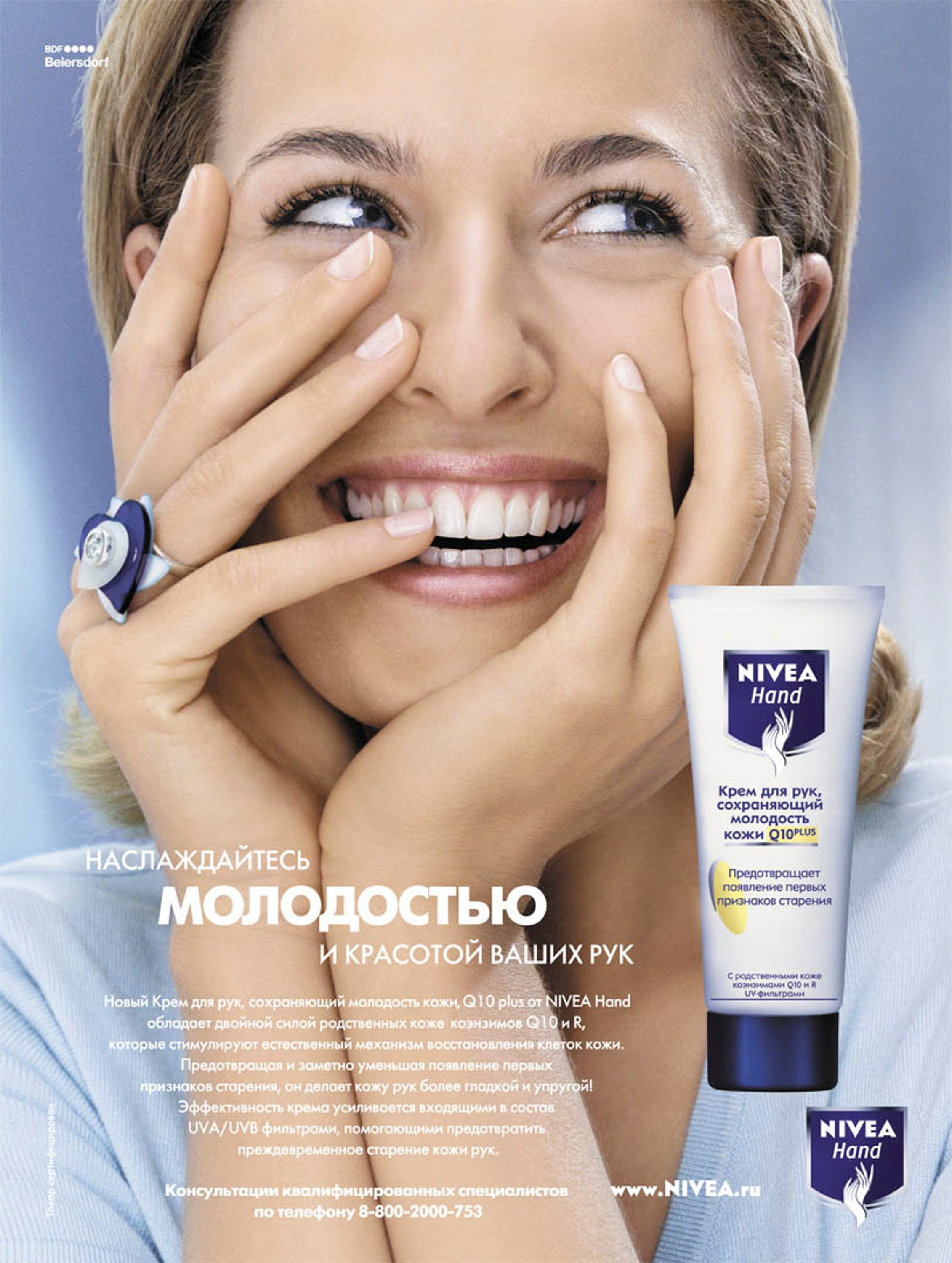 Advertising. Vladimir Kochetkov — Photographer, Art Director, AI Creator