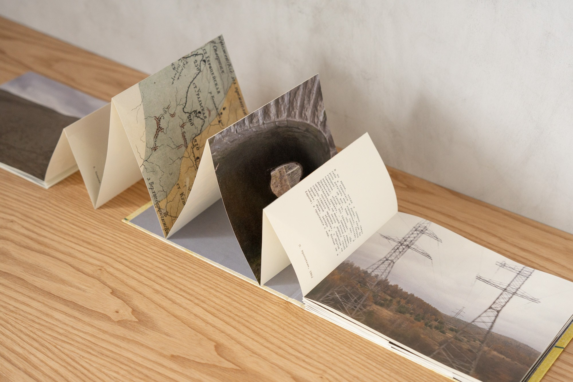 Александр Барановский