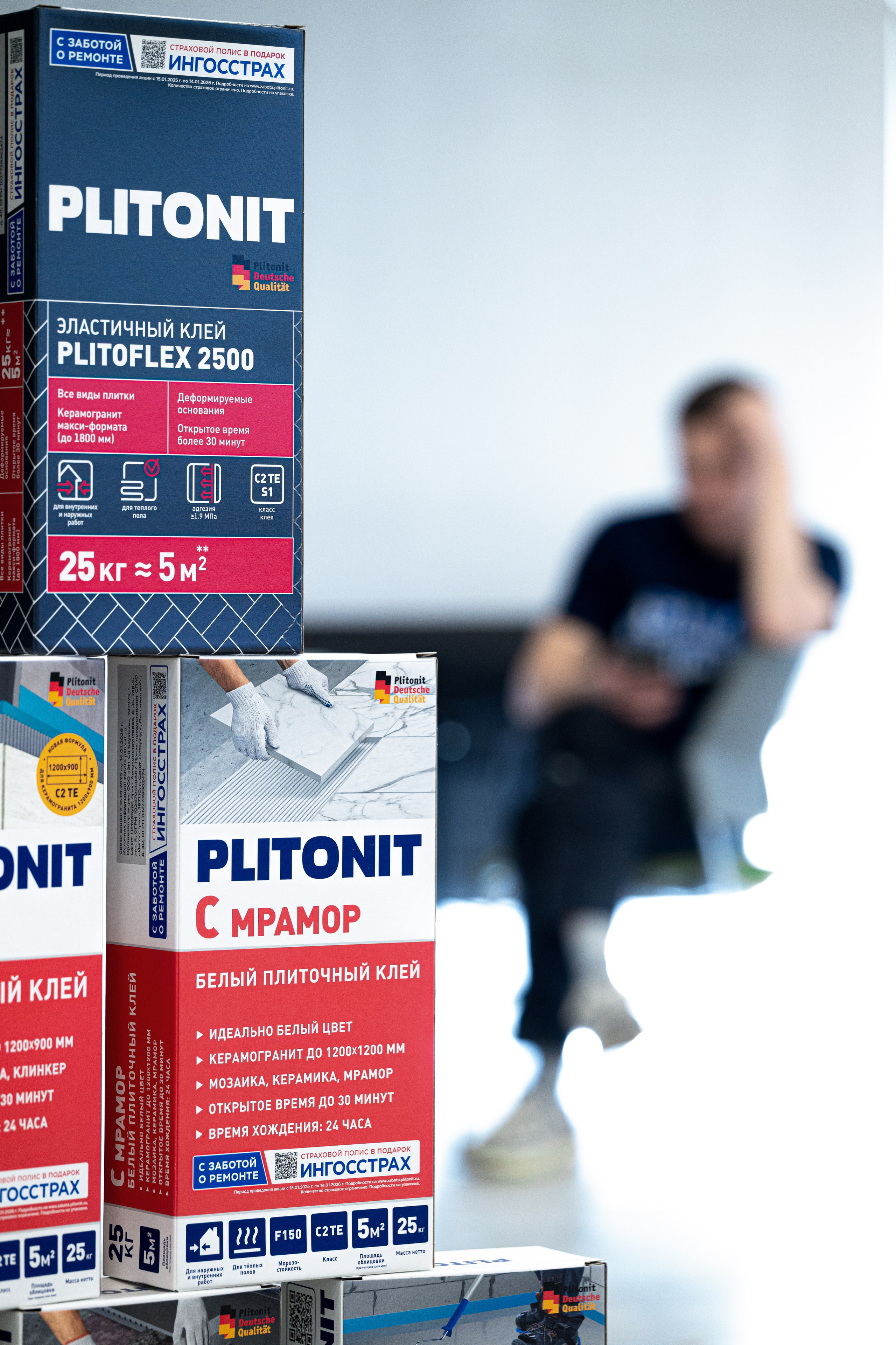 Форум от компании строительных материалов «Plitonit». Репортажный фотограф