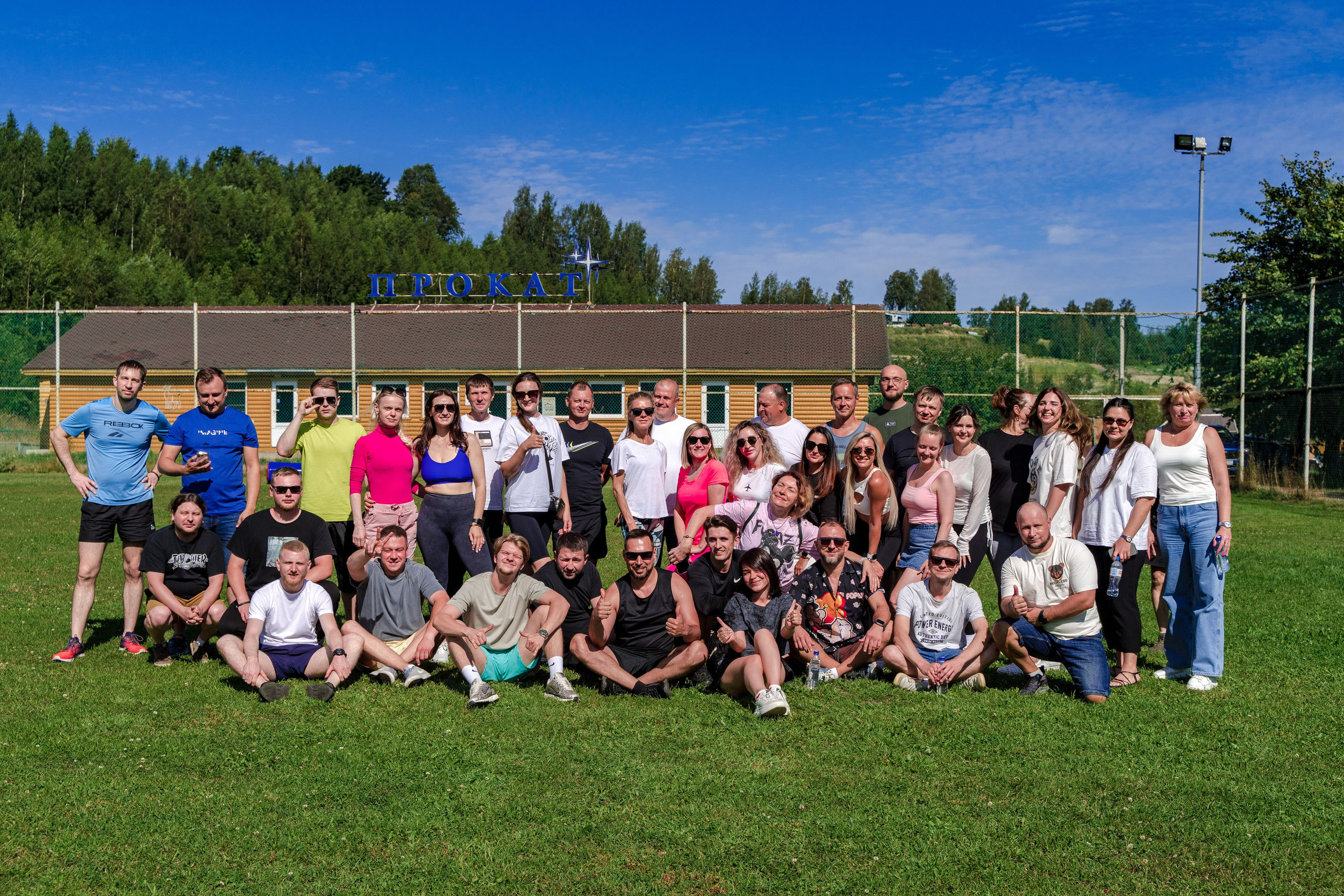 Тимбилдинг