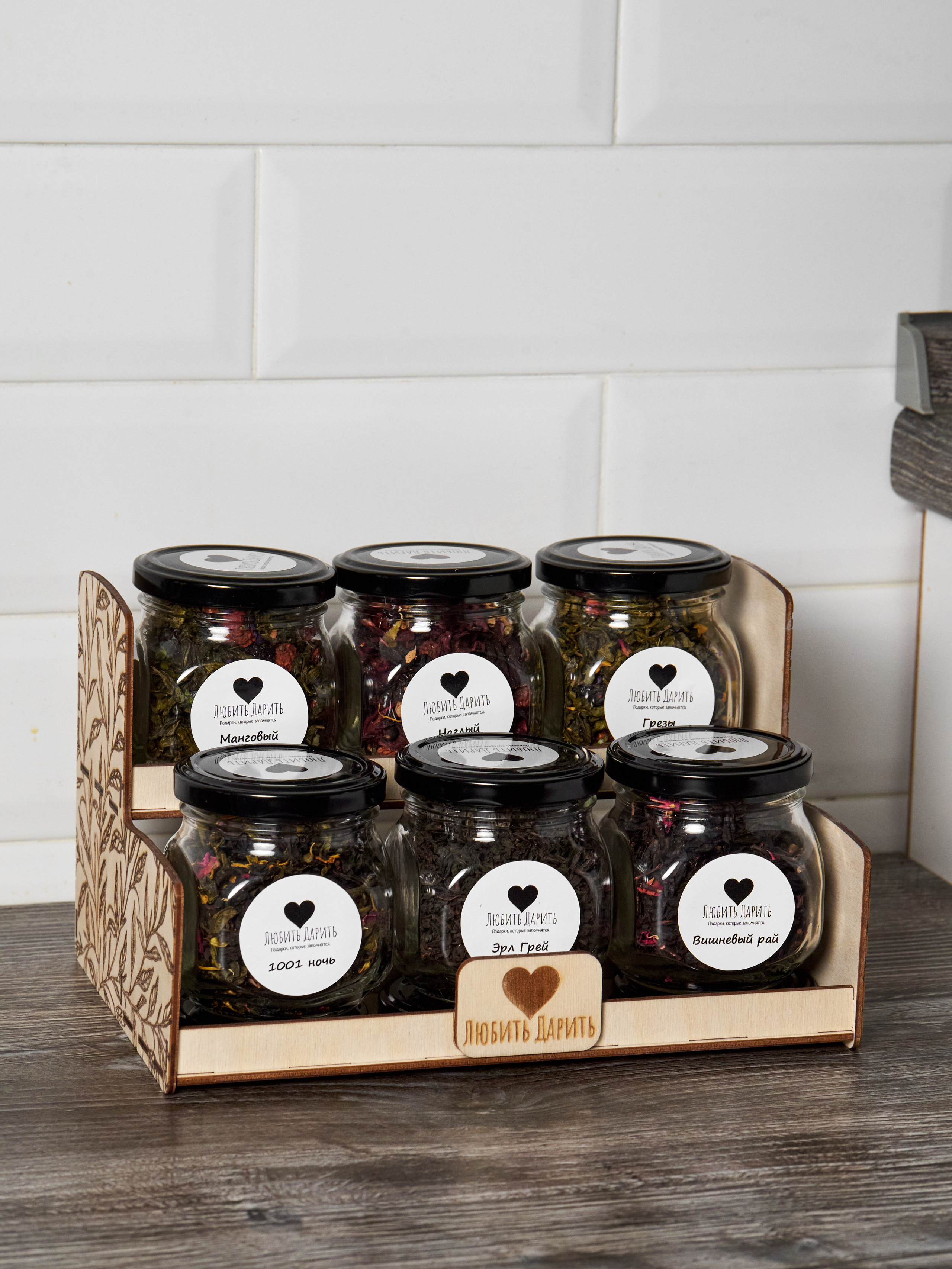 Чай и Специи. Свадебный фотограф г. Новочеркасск г. Ростов-на-Дону