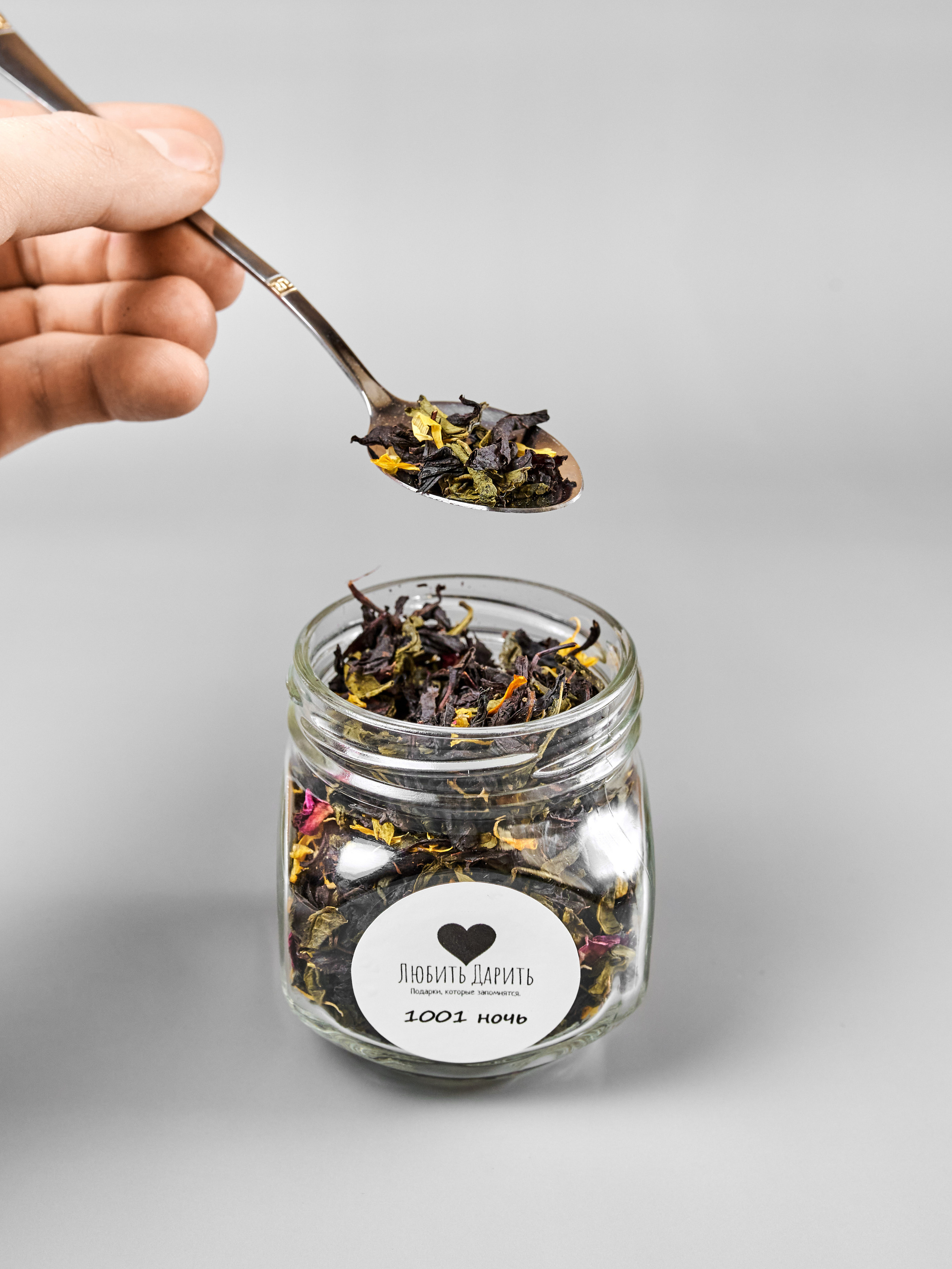 Чай и Специи. Свадебный фотограф г. Новочеркасск г. Ростов-на-Дону