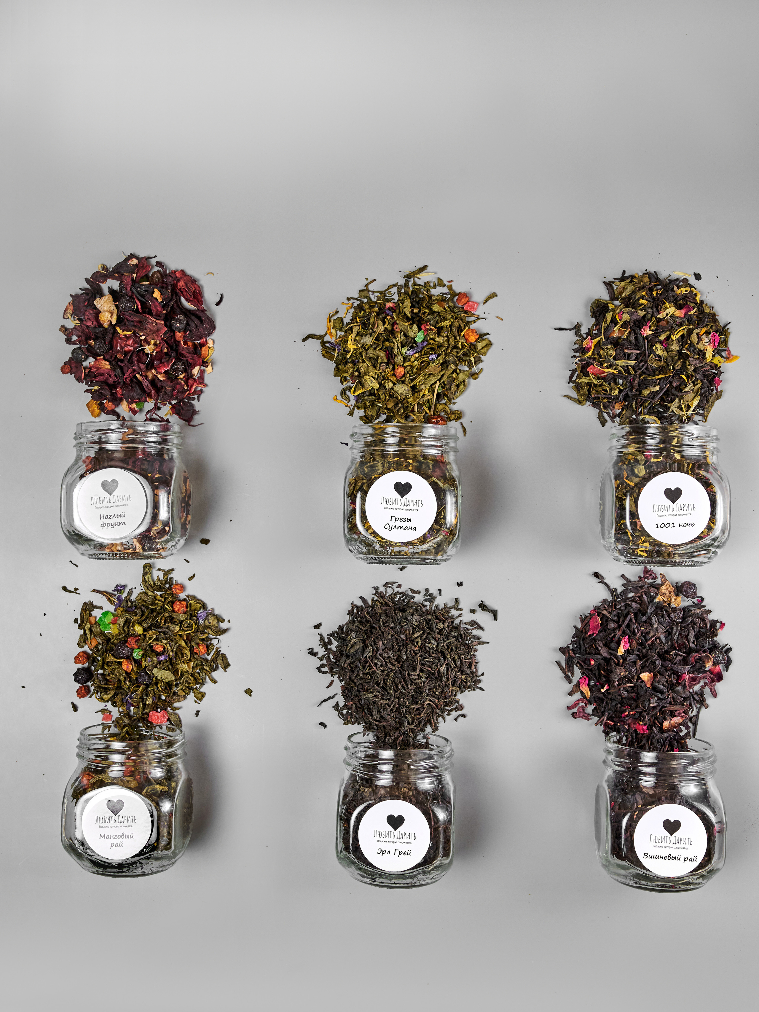 Чай и Специи. Свадебный фотограф г. Новочеркасск г. Ростов-на-Дону