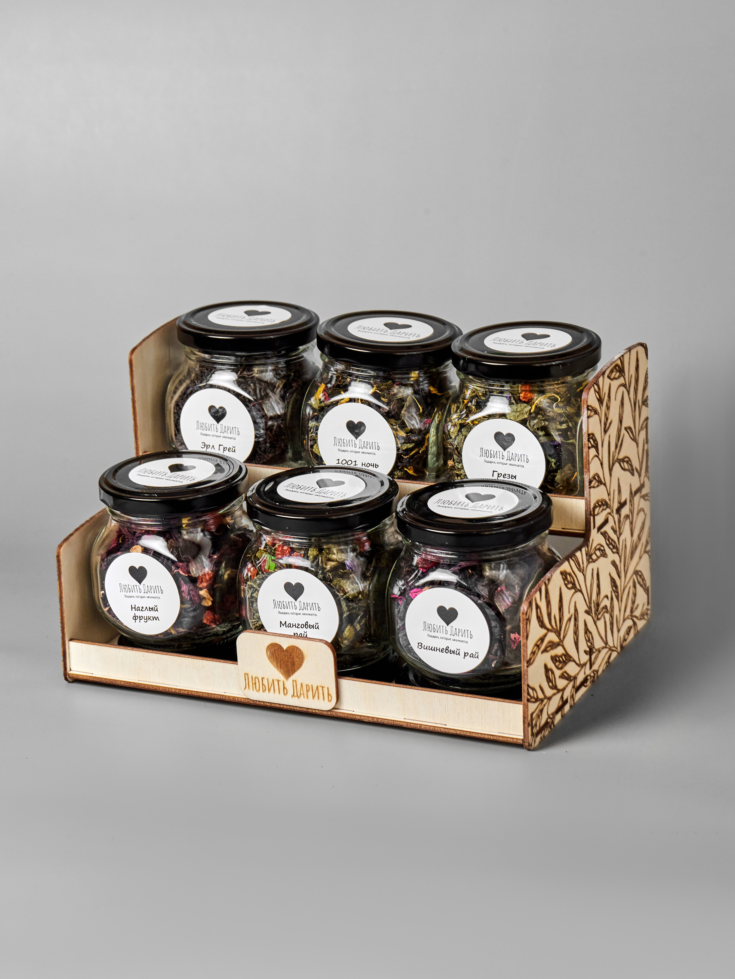 Чай и Специи. Свадебный фотограф г. Новочеркасск г. Ростов-на-Дону