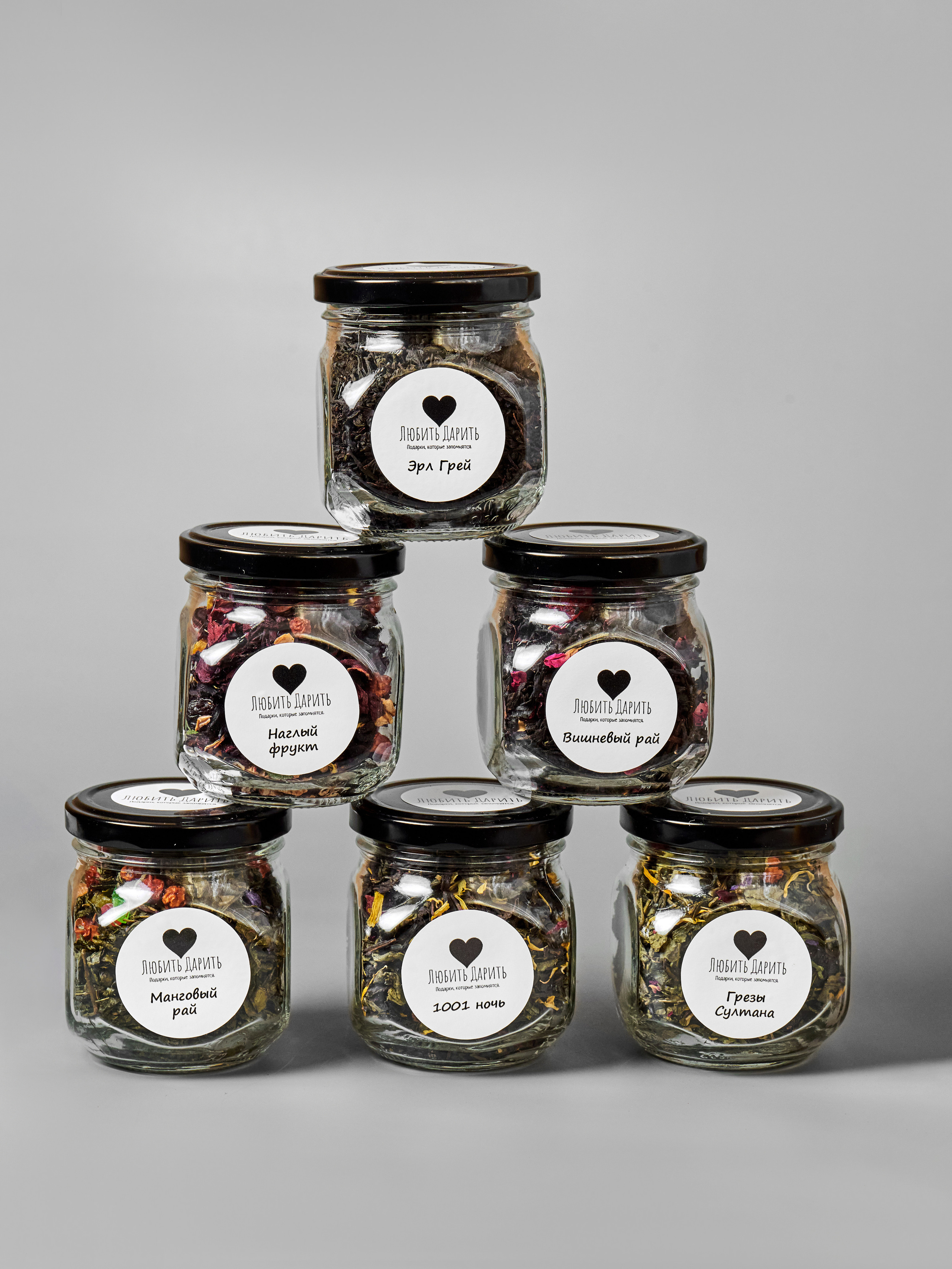 Чай и Специи. Свадебный фотограф г. Новочеркасск г. Ростов-на-Дону