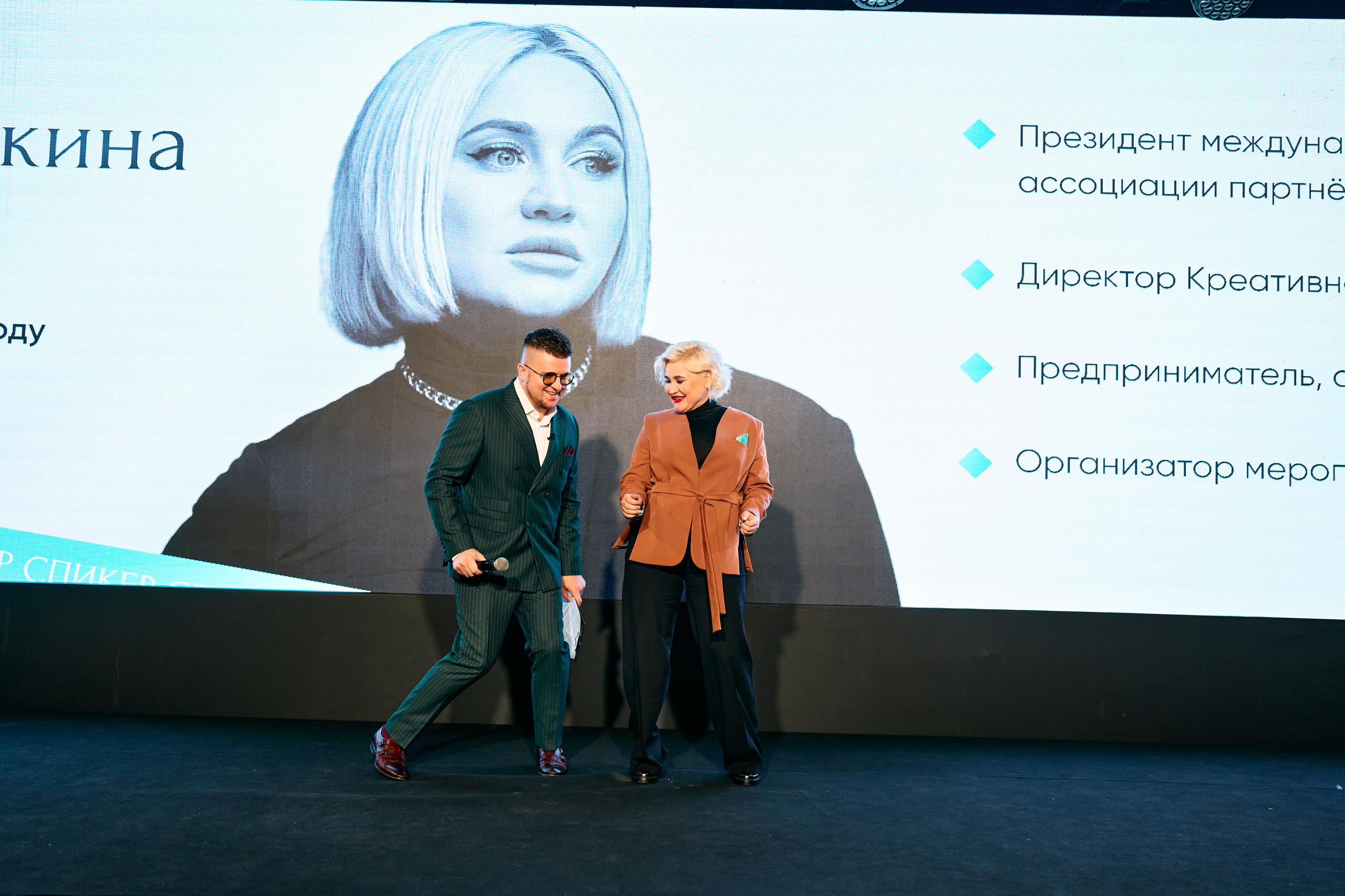 Форум QR. Свадебный фотограф в Москве Кристина Чехова