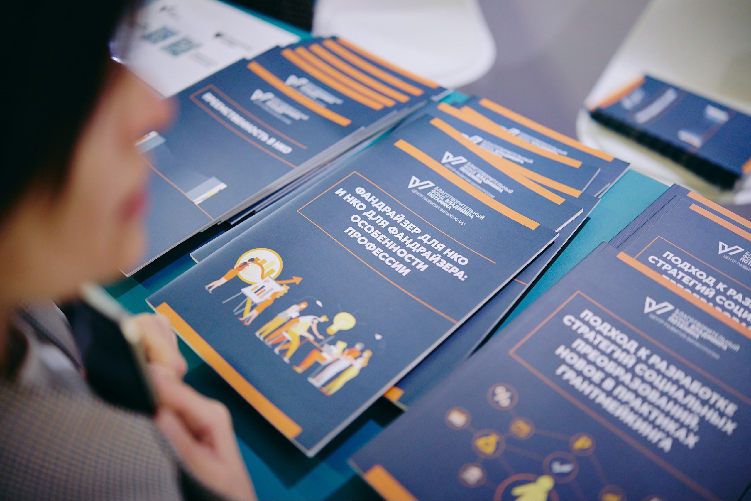 Форум Технологи добра 2025. Репортажная съемка в Москве