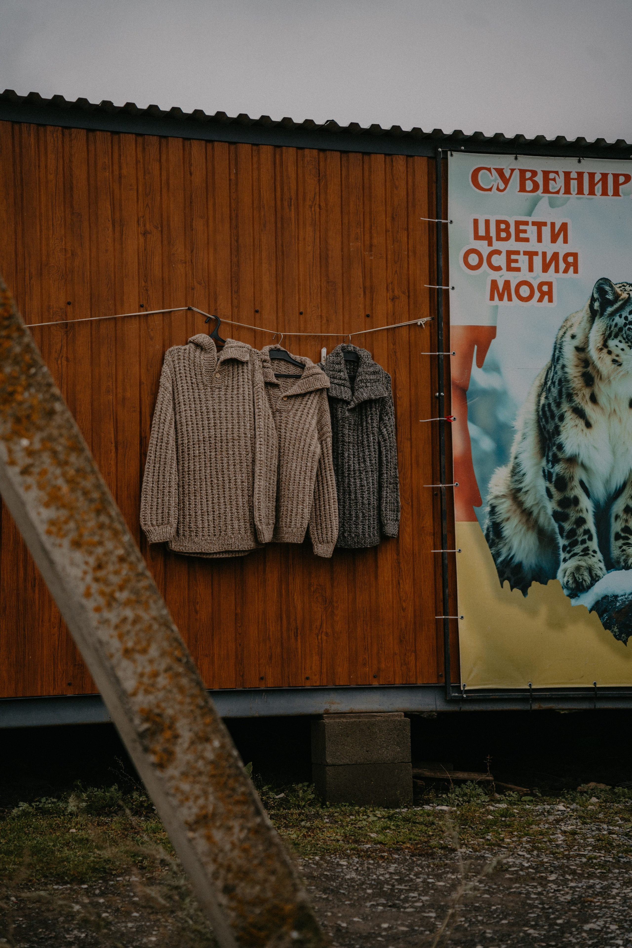 Северная Осетия и Ингушетия. Свадебный и семейный фотограф в Красноярске Наталья Дроздова