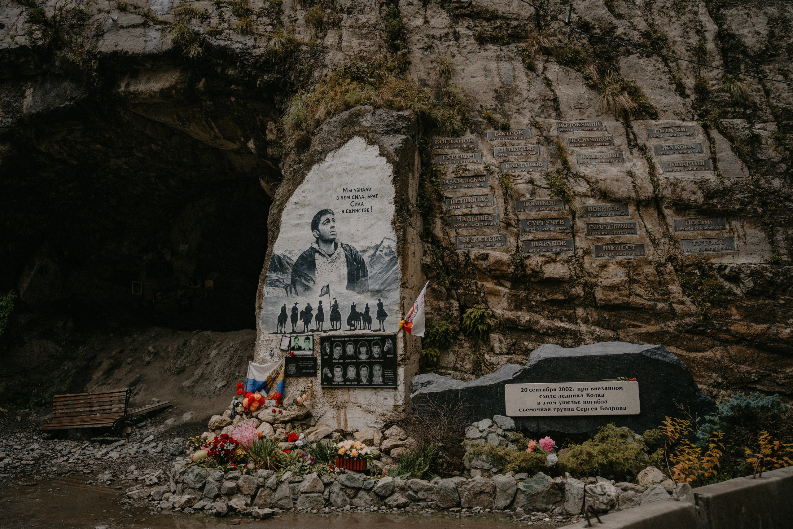 Северная Осетия и Ингушетия. Свадебный и семейный фотограф в Красноярске Наталья Дроздова