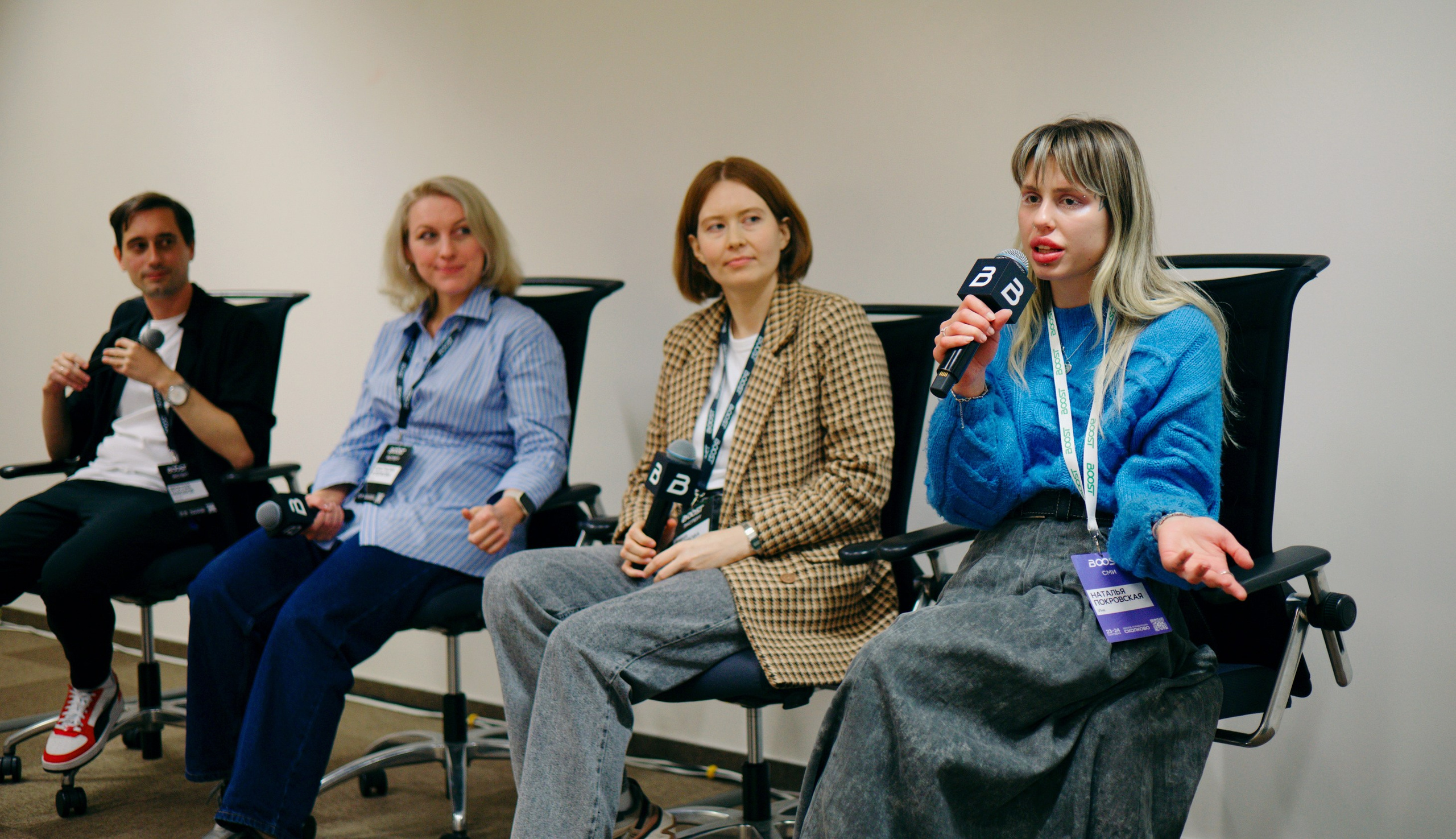 BOOST is a meeting place for agency leaders. Photographer in Tbilisi Saint-Petersburg Worldwide — Elena Golubeva