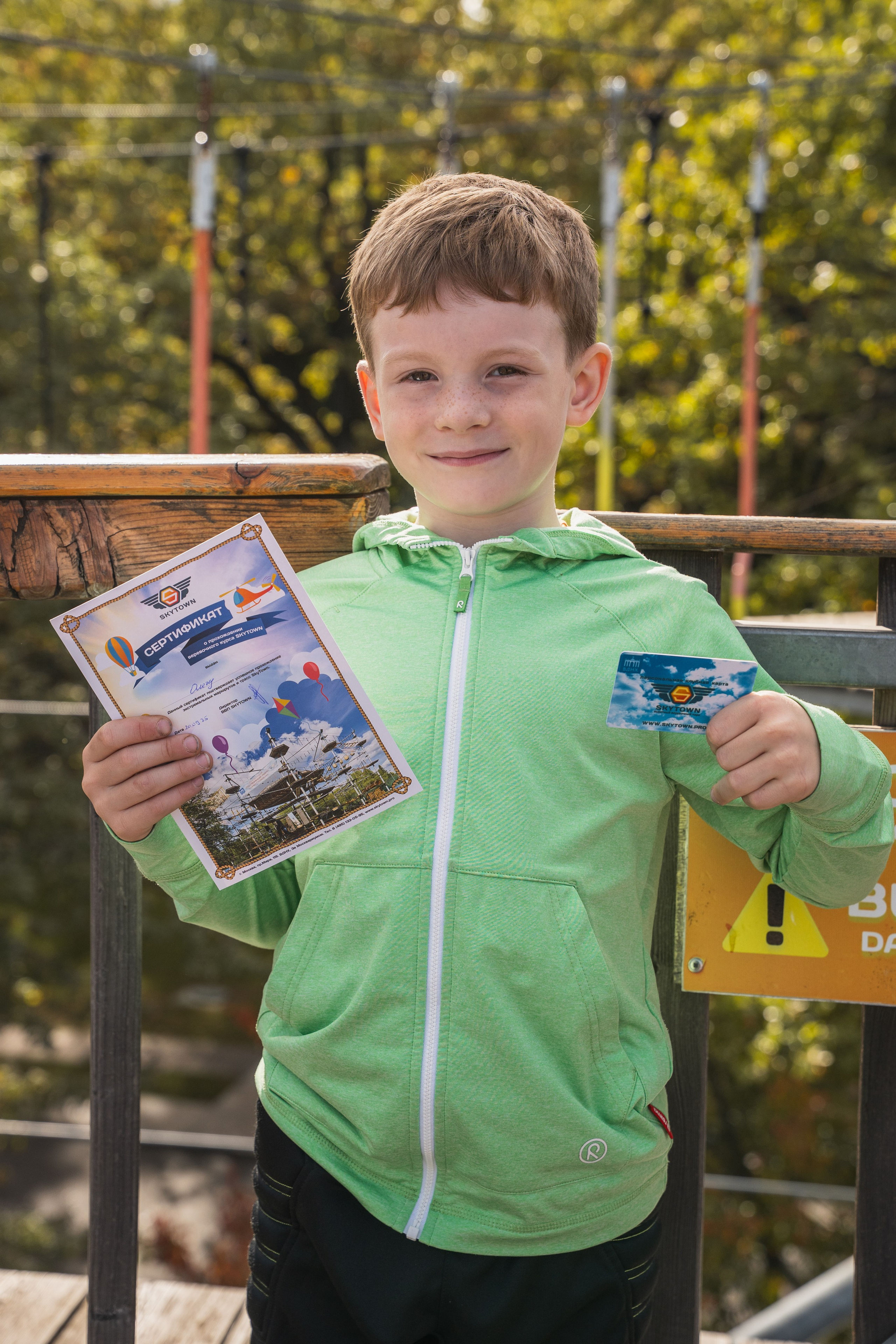 День рождения Андрей. Главная