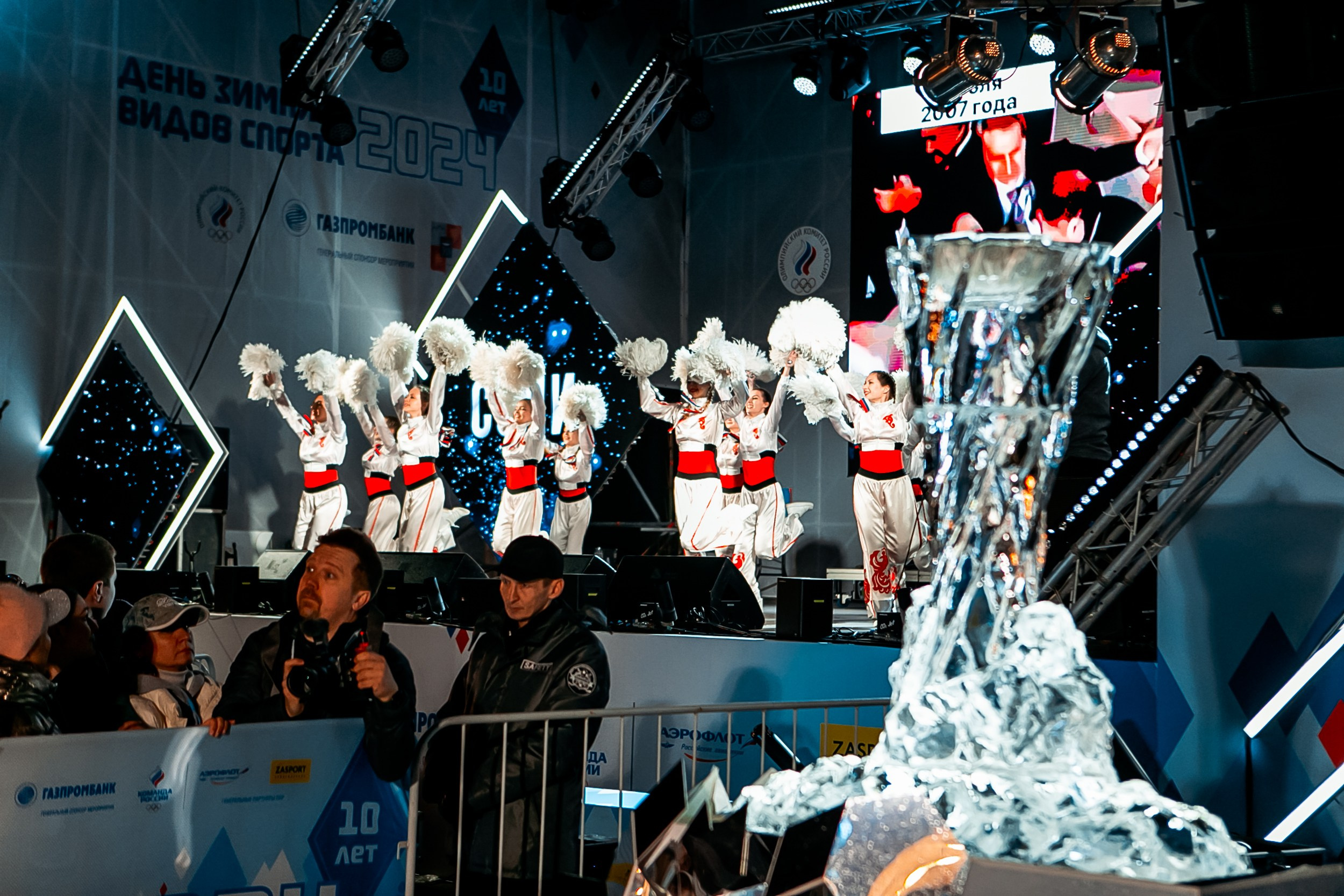 День зимних видов спорта 2024. Репортажный фотограф в Сочи Дмитрий Ветринский