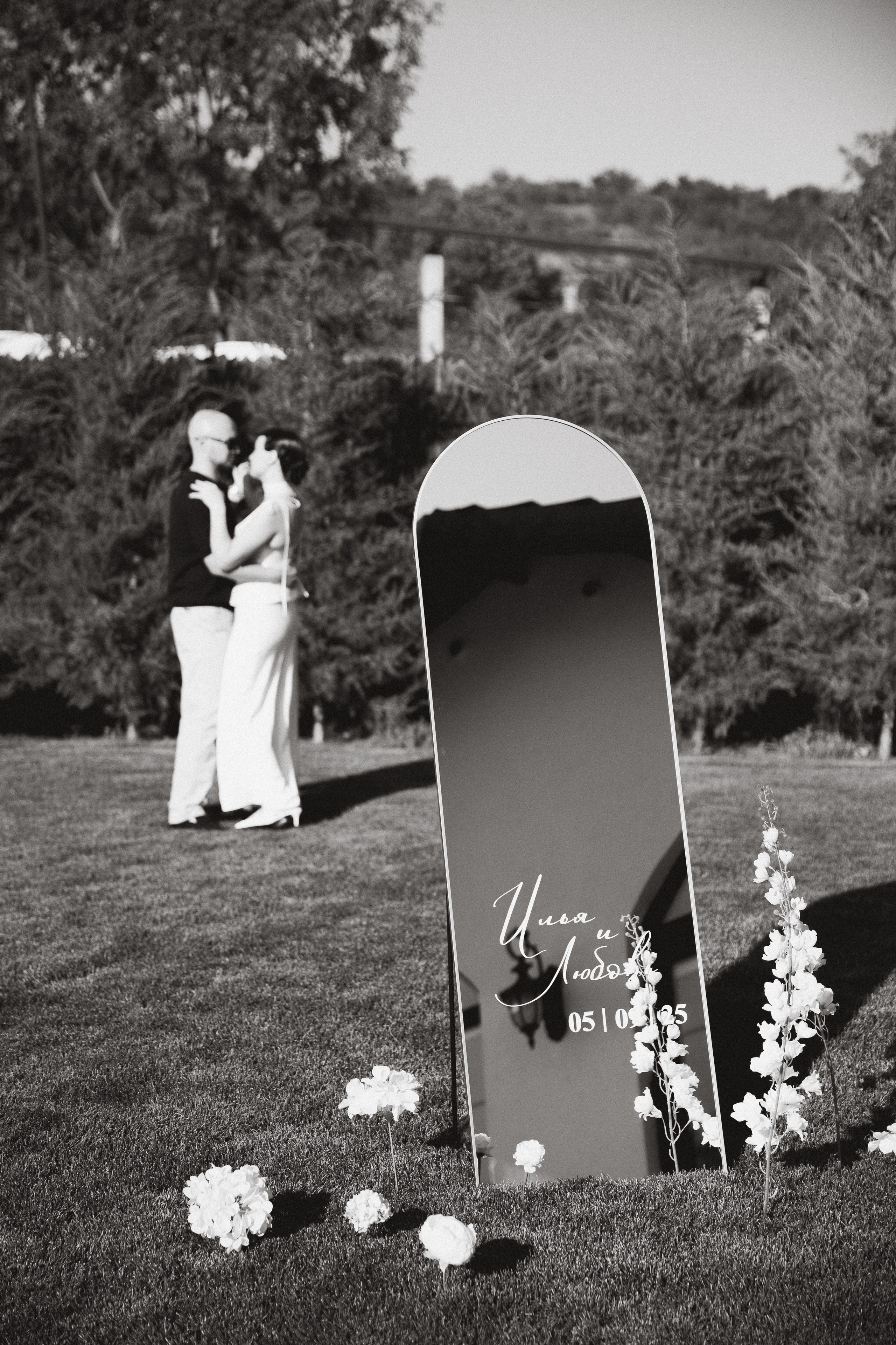 И&Л. Свадебный фотограф