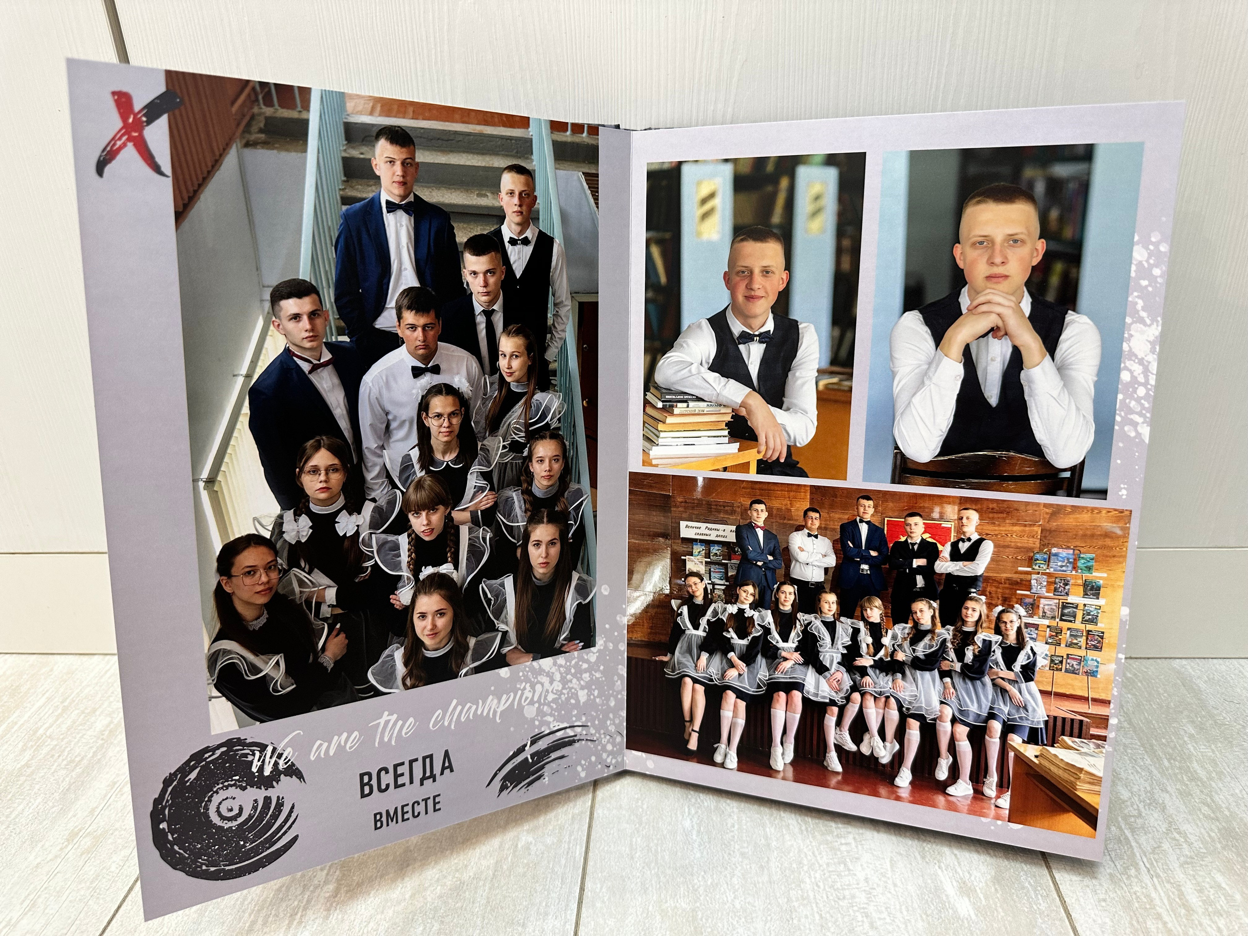 Дизайн «Rock» (9/11 кл). Фотограф г. Пенза — Светлана Зойкина