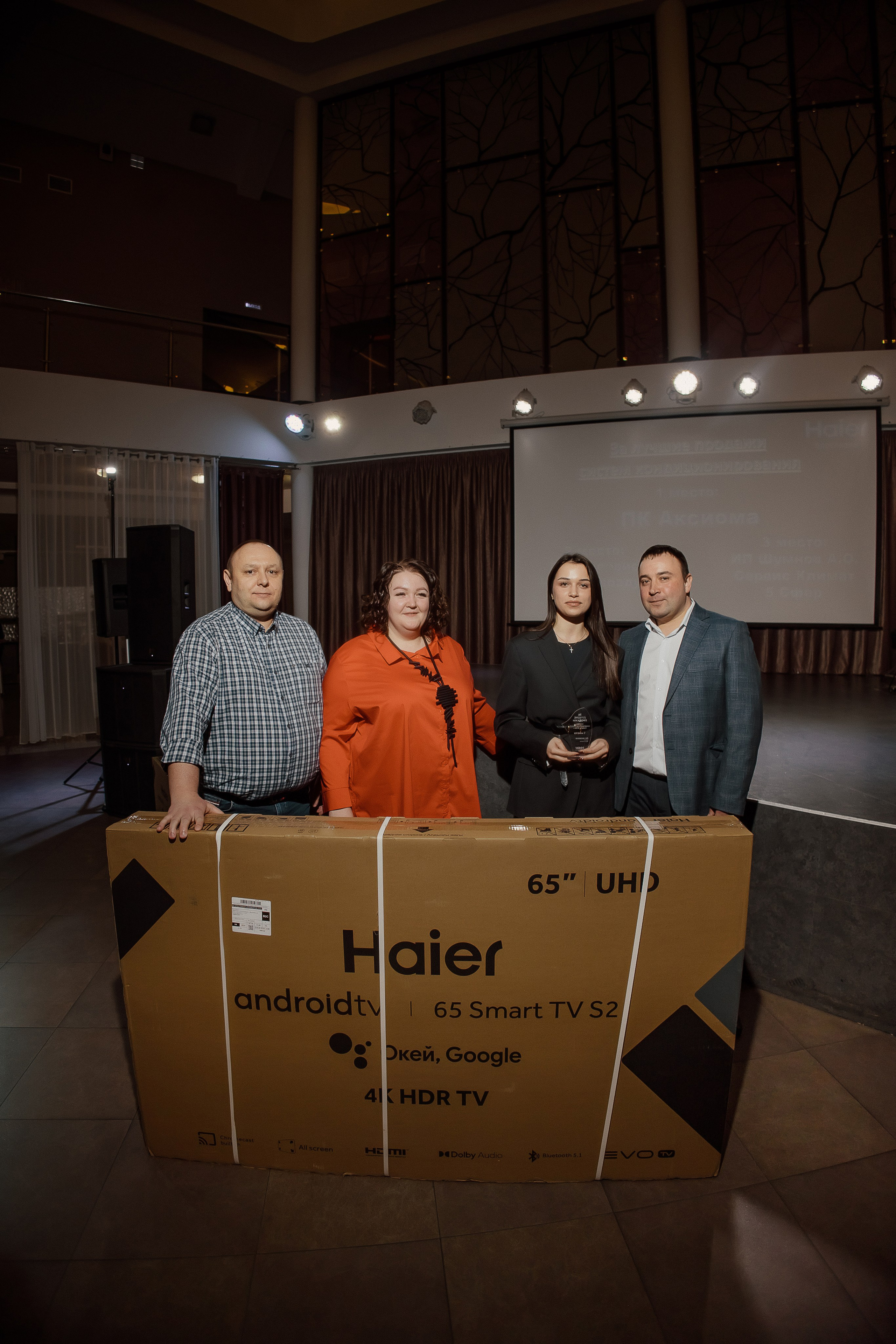 Haier. Свадебный фотограф