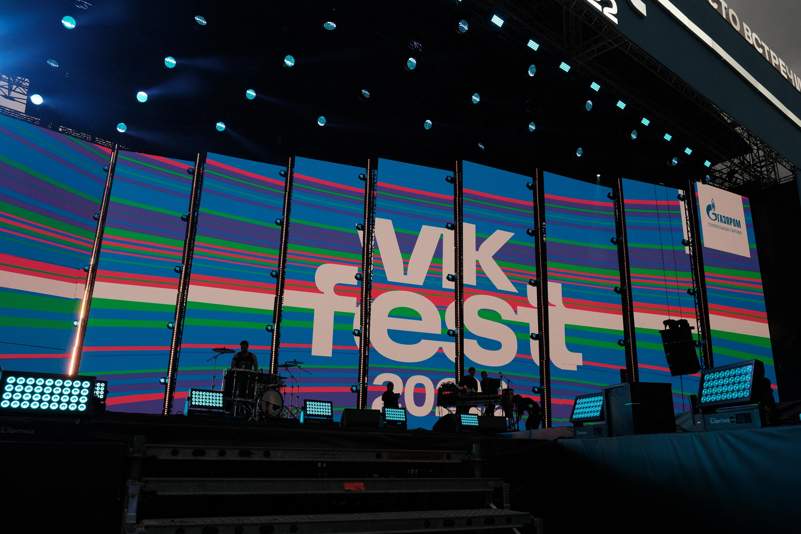 «VK-Fest». Фотограф Мария Хлебникова Санкт-Петербург Москва