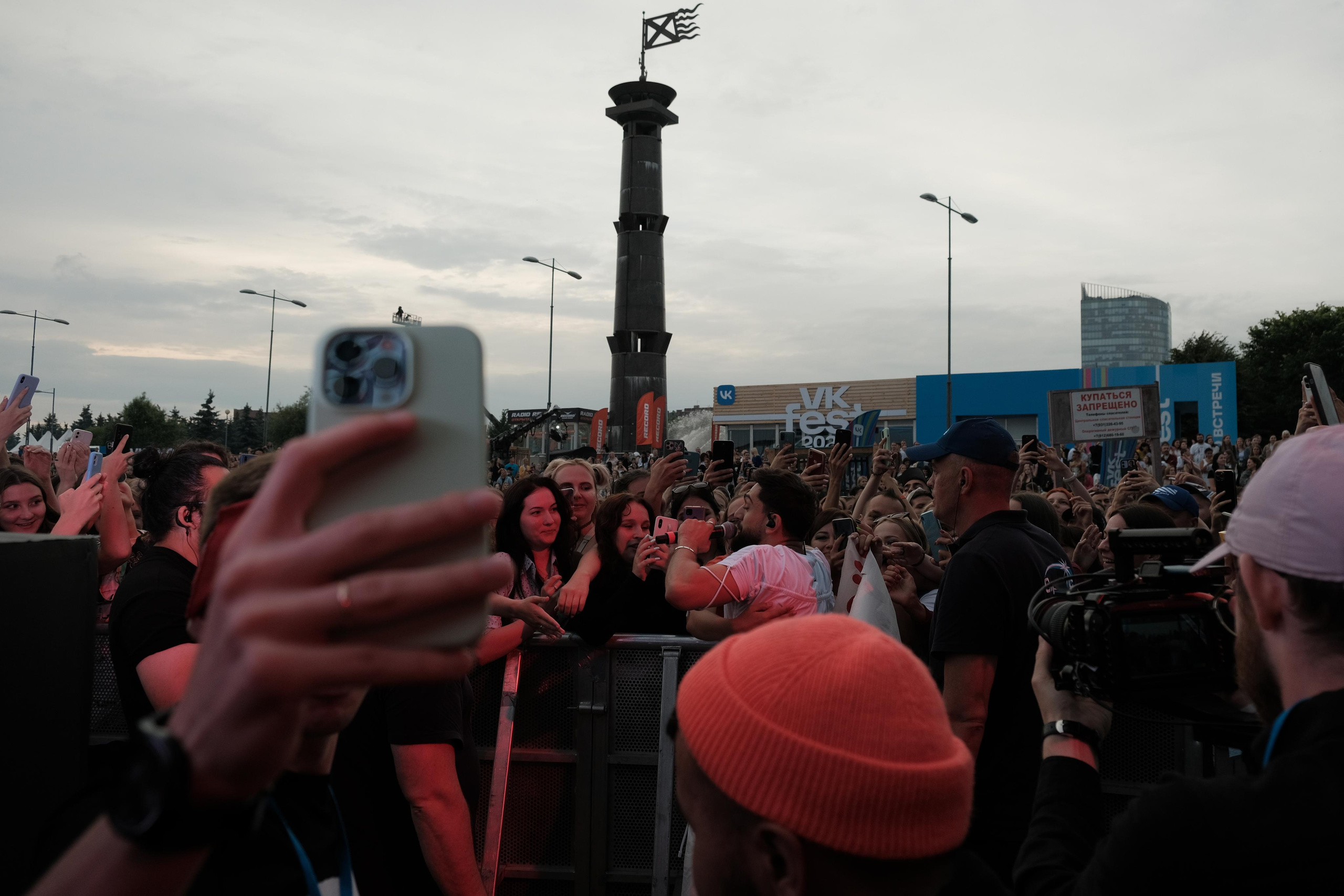 «VK-Fest». Фотограф Мария Хлебникова Санкт-Петербург Москва