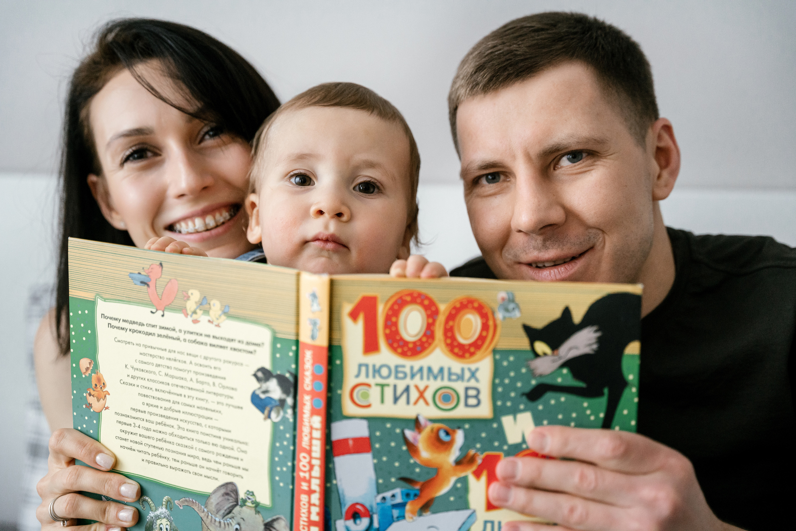 12.12.2021 Family. Фотограф Томск, Новосибирск Влад Свириденко