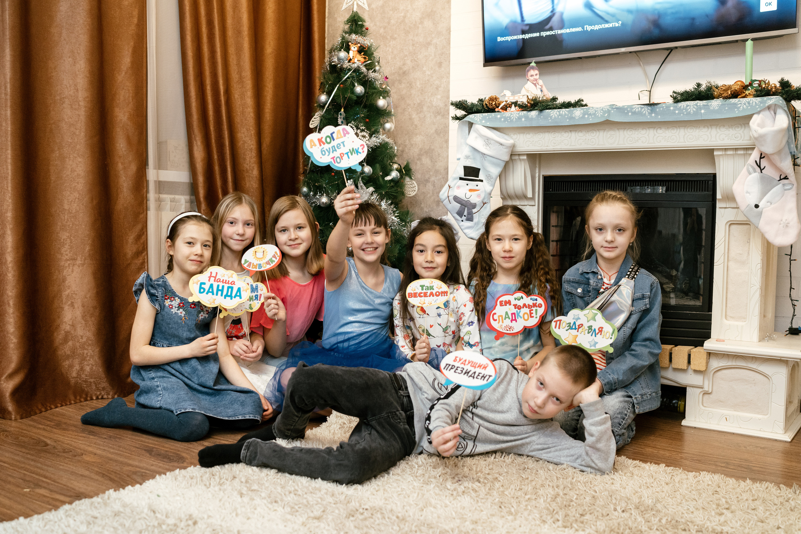 24.12.2021 Happy Birthday. Фотограф Томск, Новосибирск Влад Свириденко