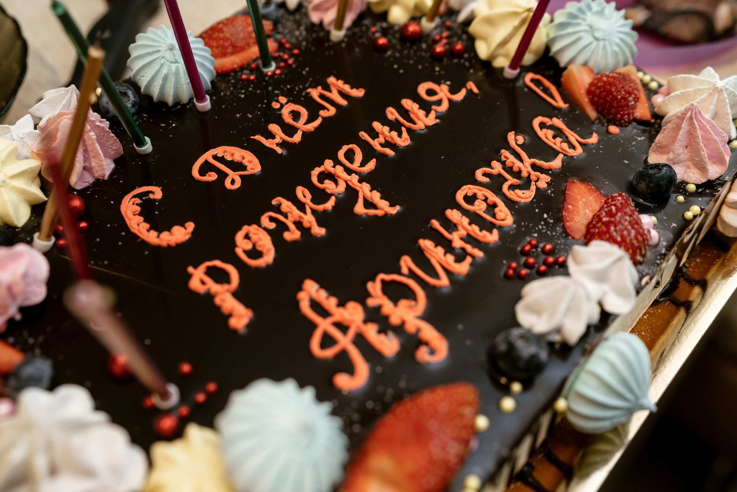 24.12.2021 Happy Birthday. Фотограф Томск, Новосибирск Влад Свириденко