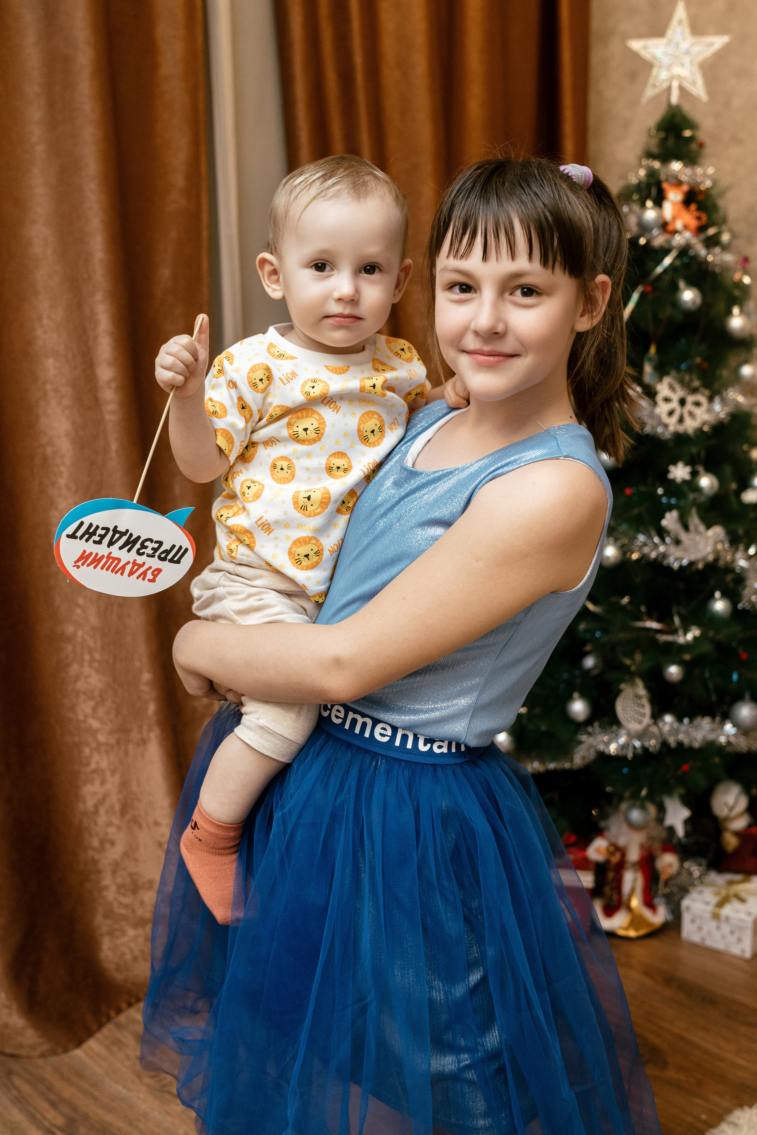 24.12.2021 Happy Birthday. Фотограф Томск, Новосибирск Влад Свириденко