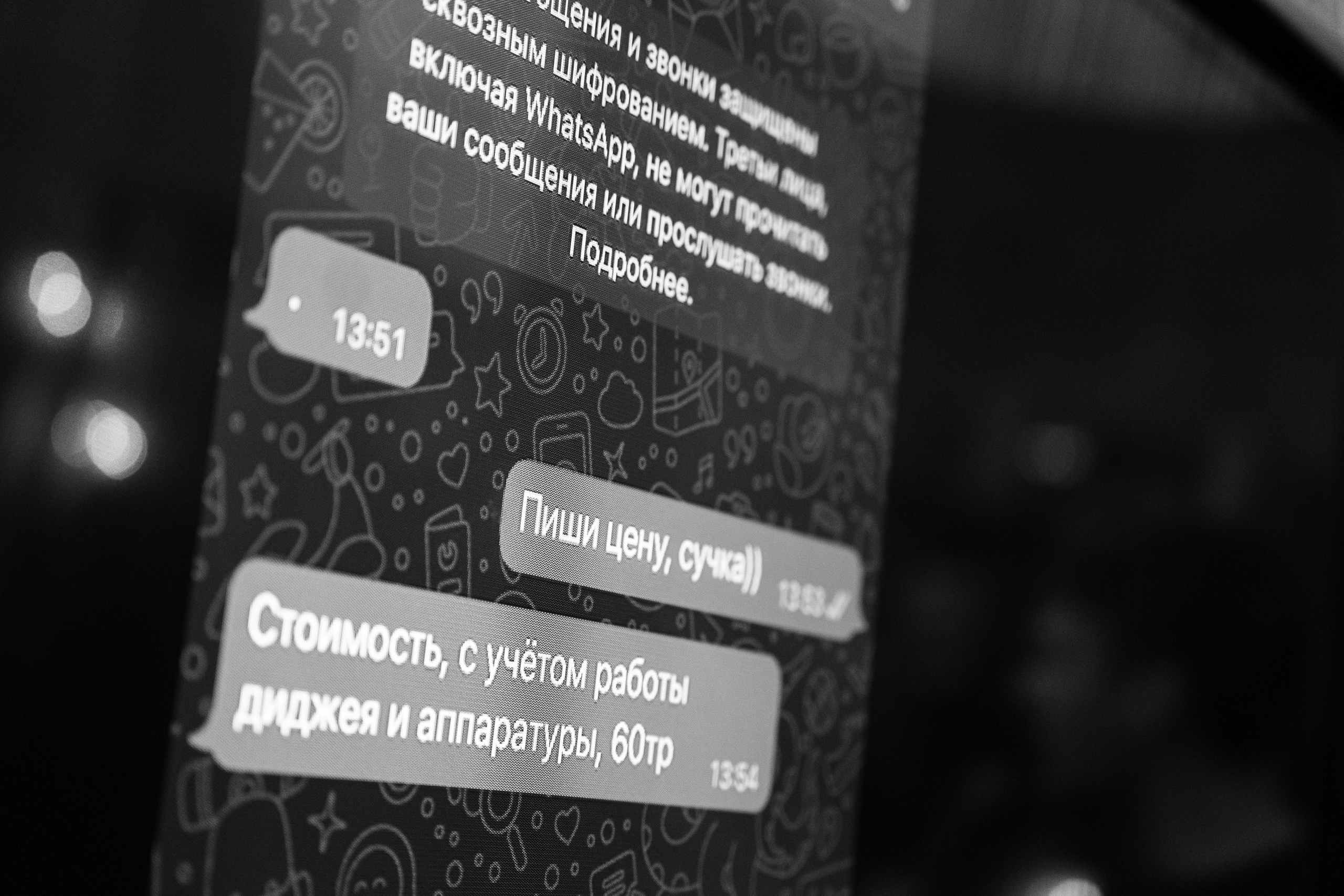 «БабочкиВтроемЖивоте». Фотограф Томск, Новосибирск Влад Свириденко